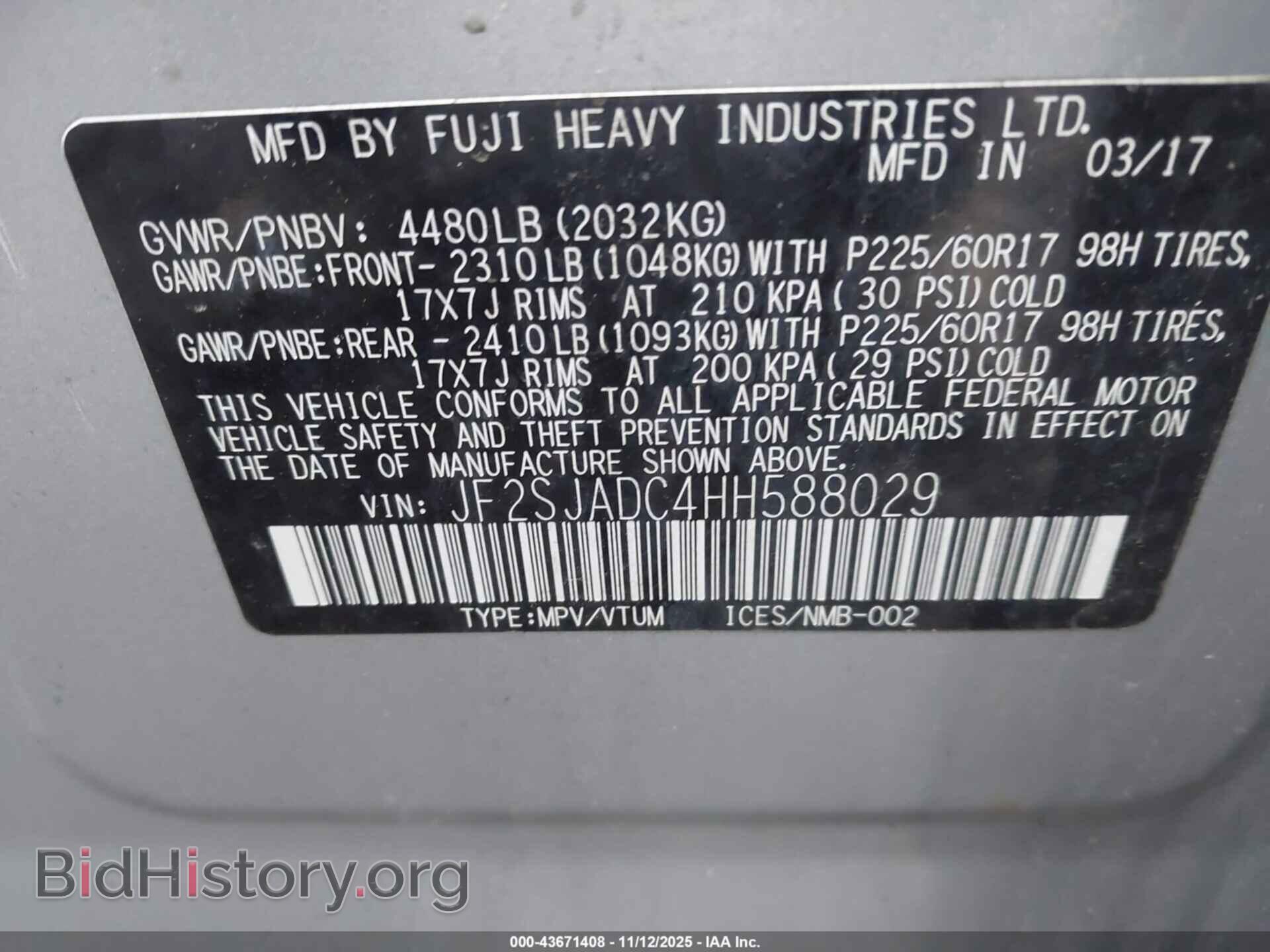 2017 SUBARU FORESTER - VIN: JF2SJADC4HH588029 - Фото 9
