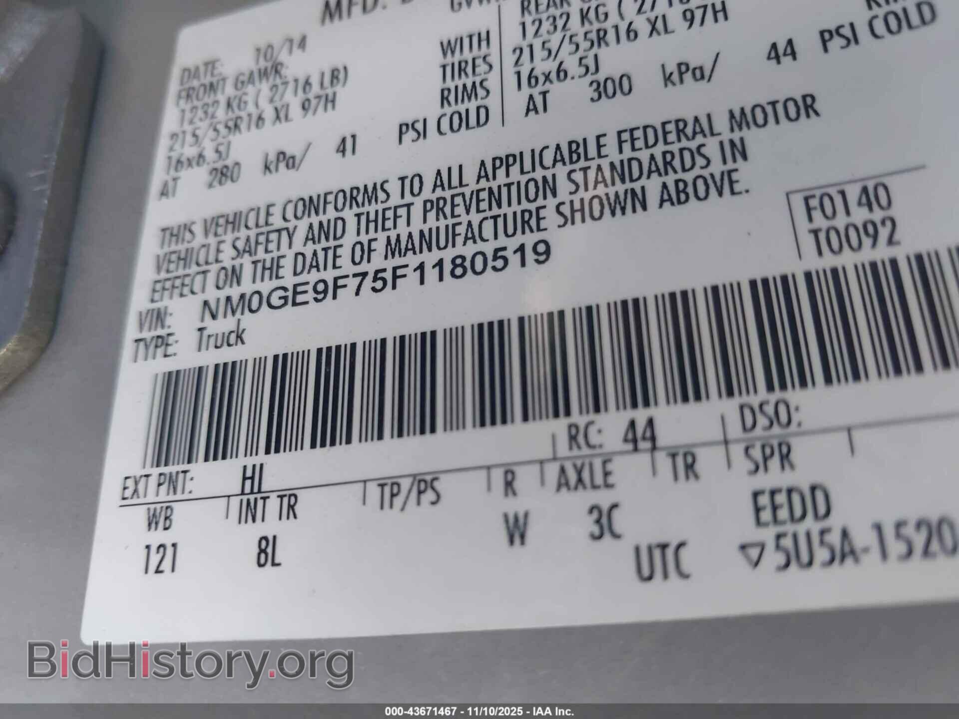 2015 FORD TRANSIT CONNECT - VIN: NM0GE9F75F1180519 - Фото 9