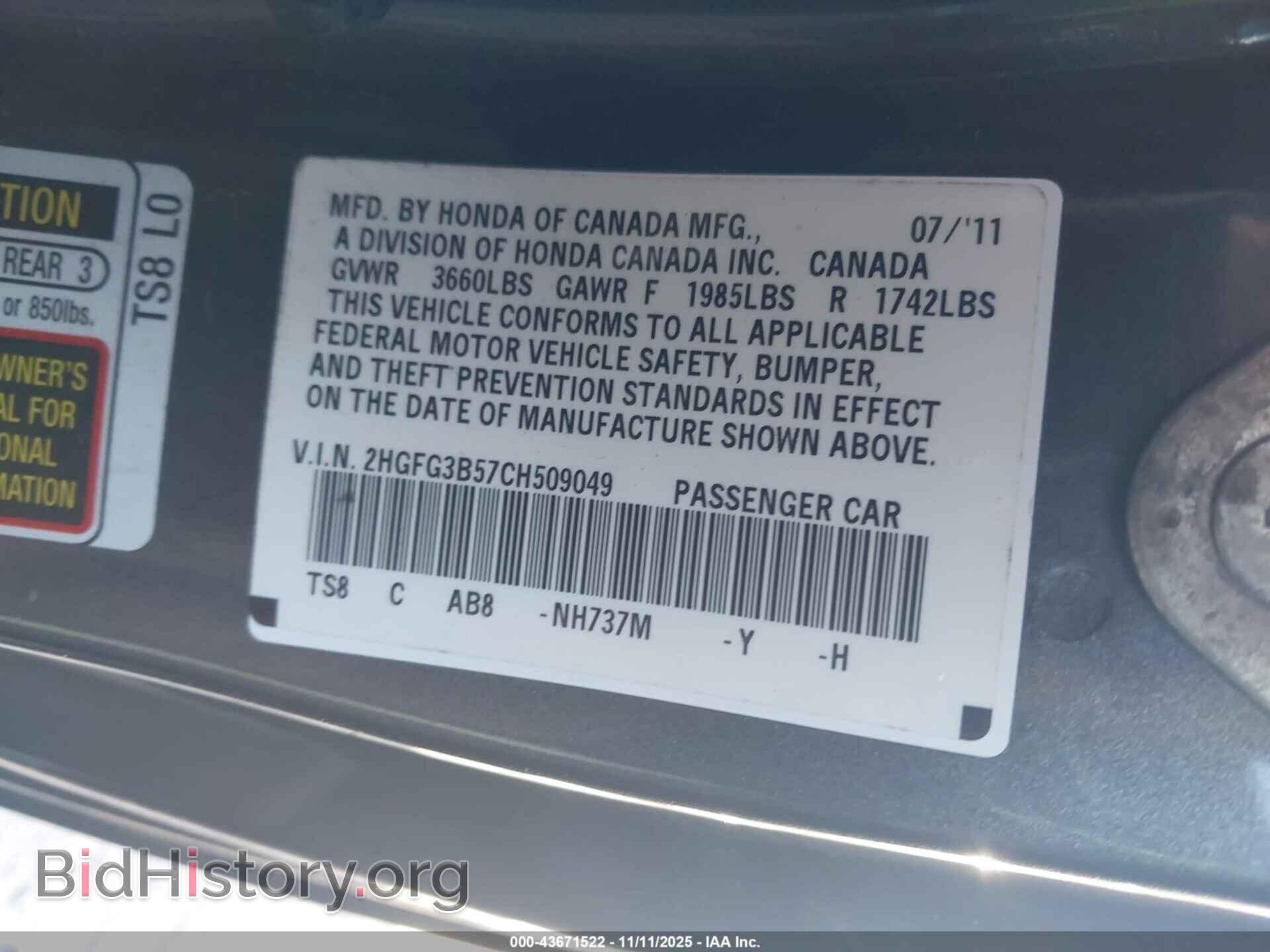 2012 HONDA CIVIC - VIN: 2HGFG3B57CH509049 - Фото 9