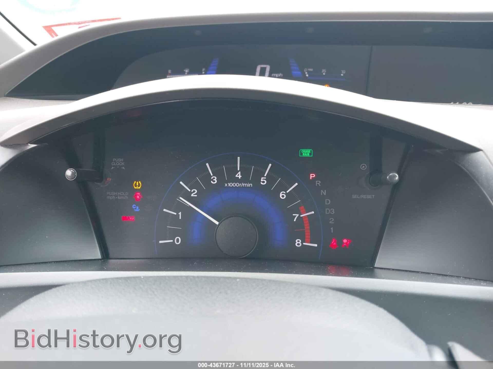 2012 HONDA CIVIC - VIN: 19XFB2F91CE308098 - Фото 7