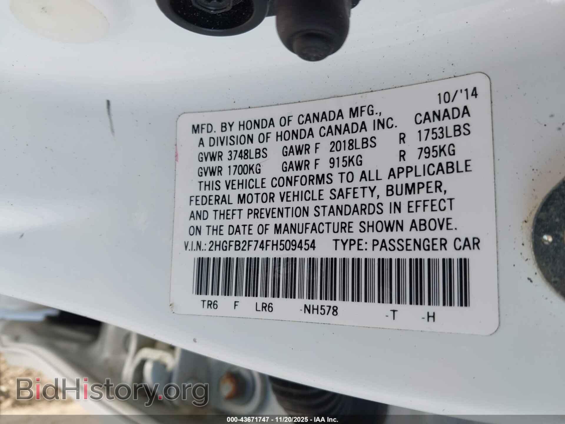 2015 HONDA CIVIC - VIN: 2HGFB2F74FH509454 - Фото 9