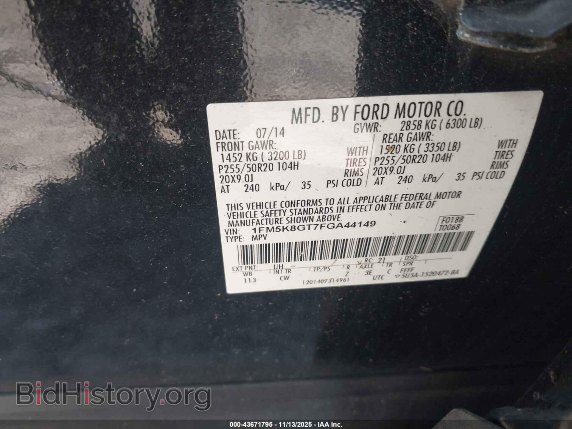 2015 FORD EXPLORER - VIN: 1FM5K8GT7FGA44149 - Фото 9