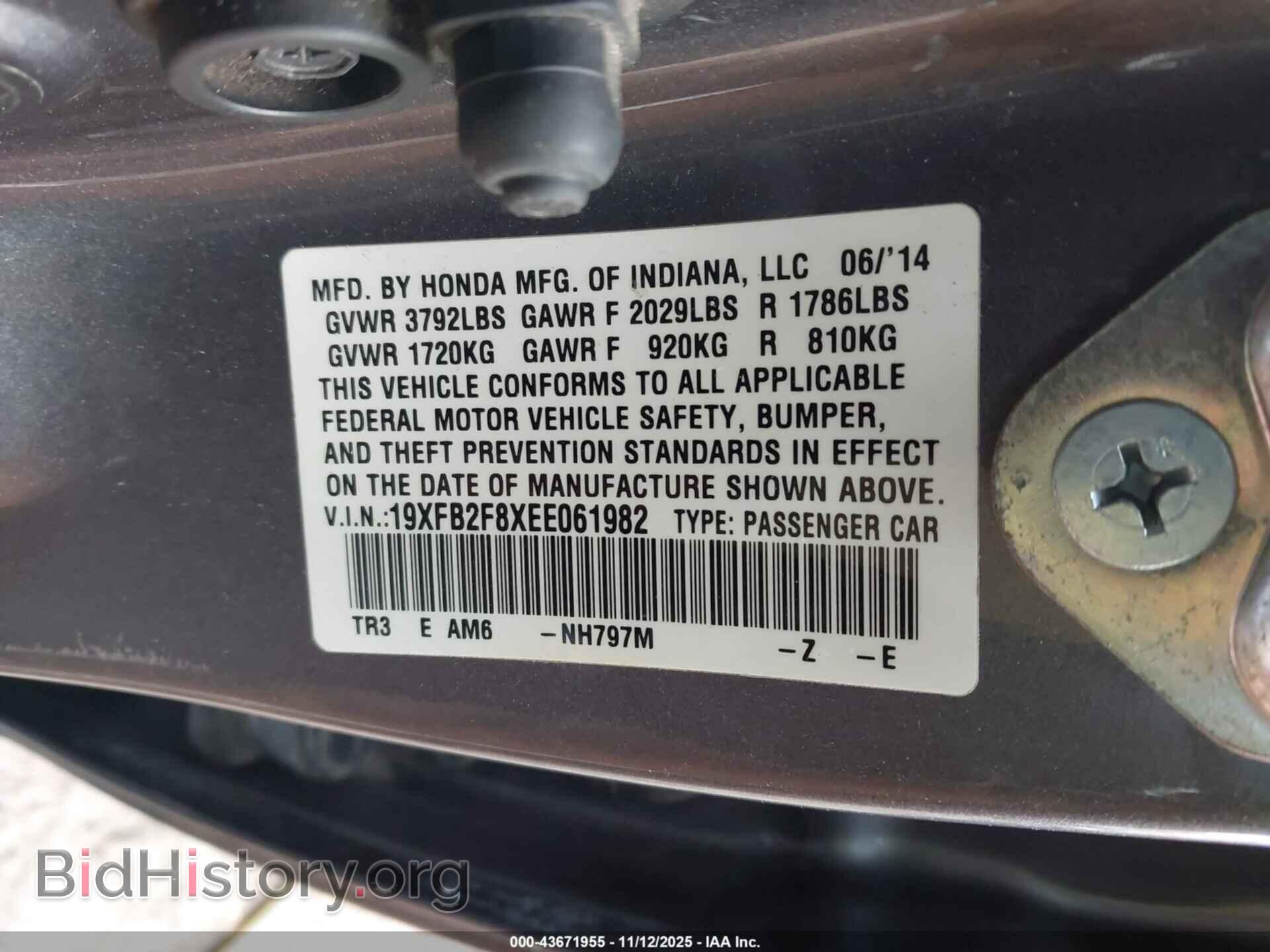 2014 HONDA CIVIC - VIN: 19XFB2F8XEE061982 - Фото 9