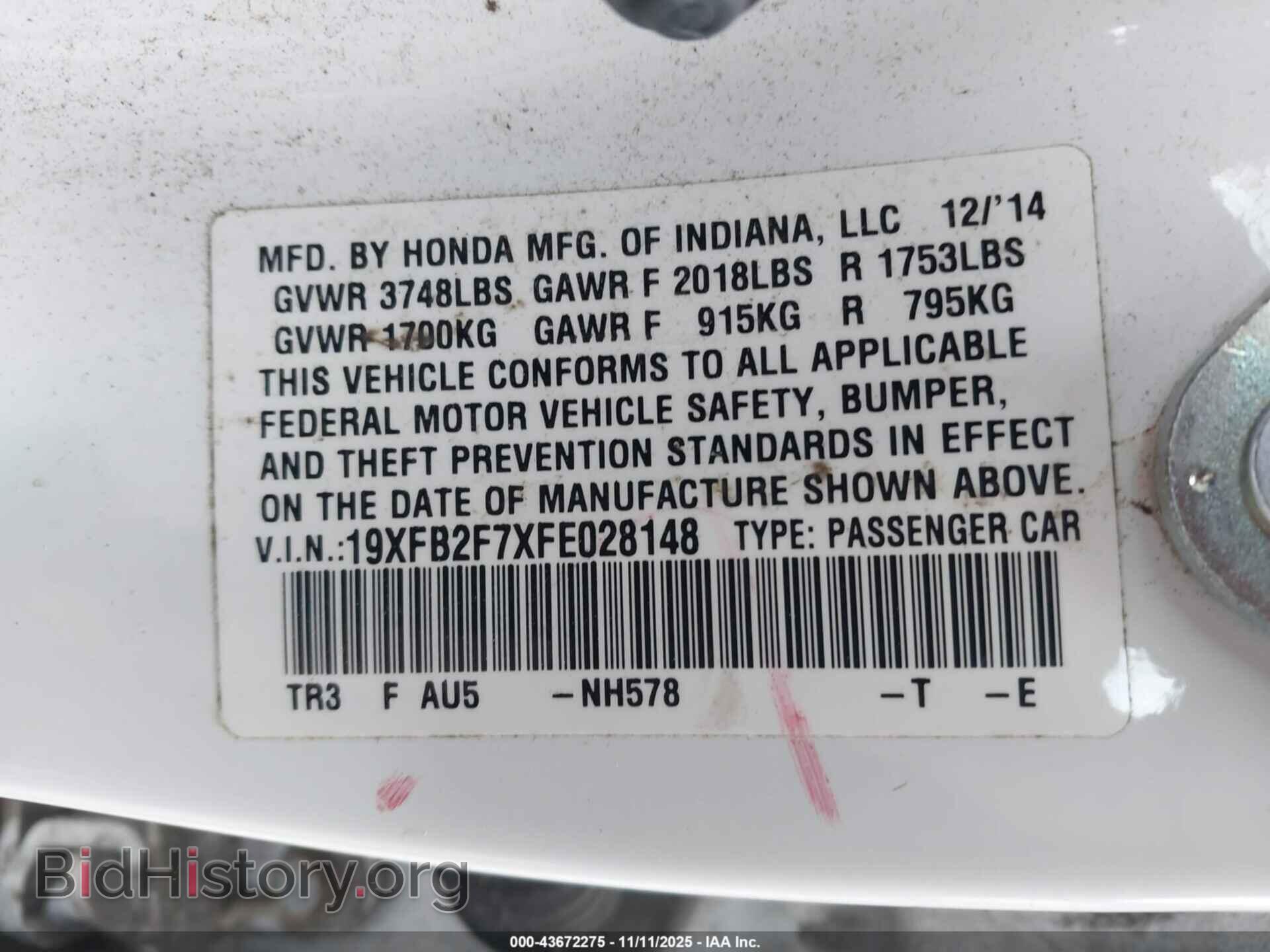 2015 HONDA CIVIC - VIN: 19XFB2F7XFE028148 - Фото 6