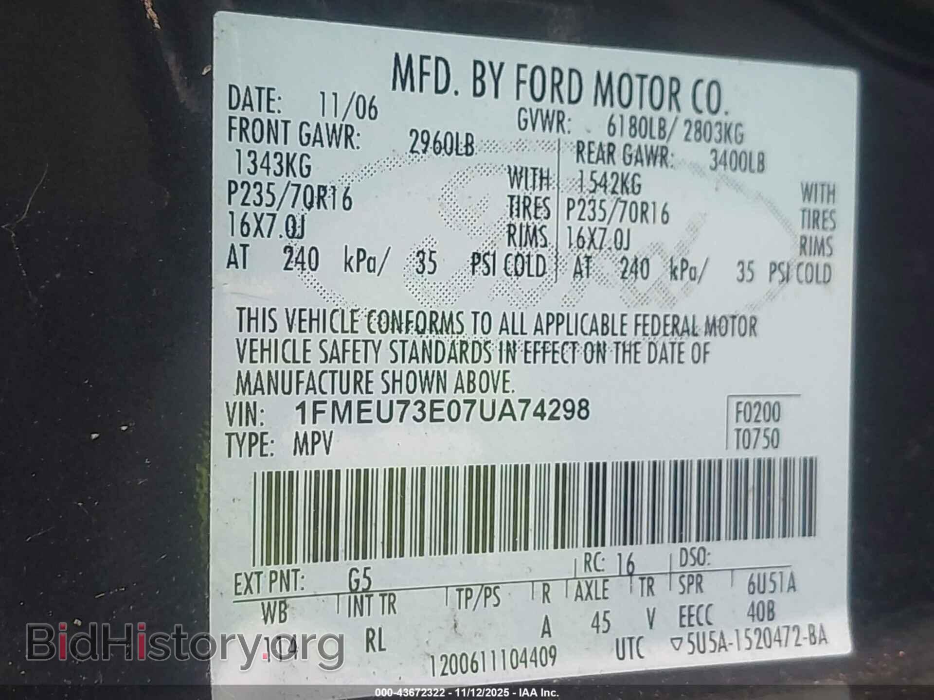 2007 FORD EXPLORER - VIN: 1FMEU73E07UA74298 - Photo 9