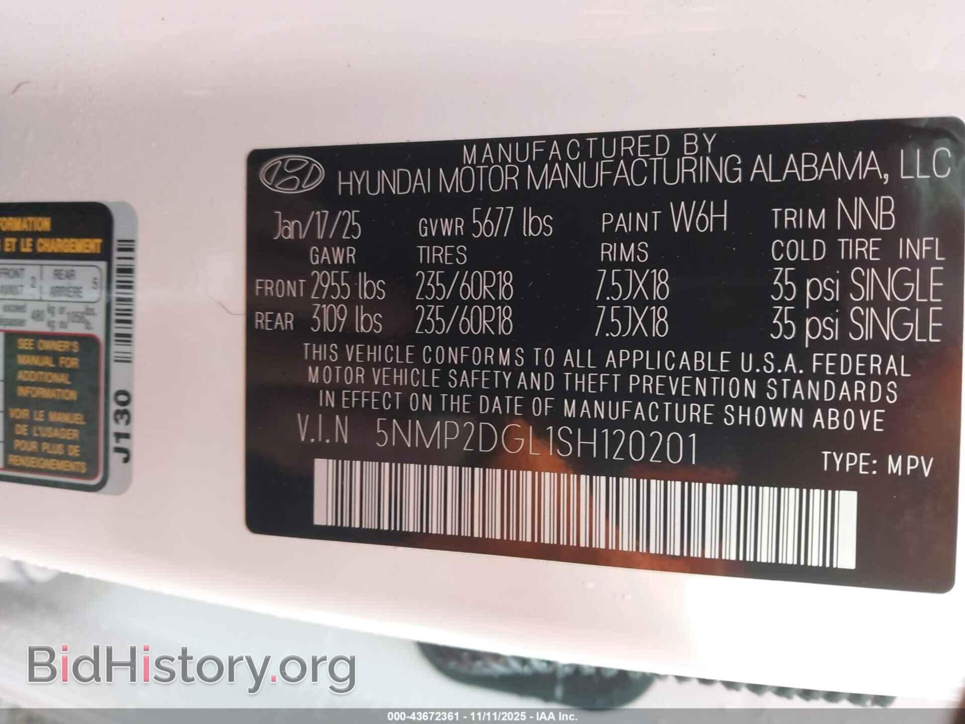 2025 HYUNDAI SANTA FE - VIN: 5NMP2DGL1SH120201 - Фото 9