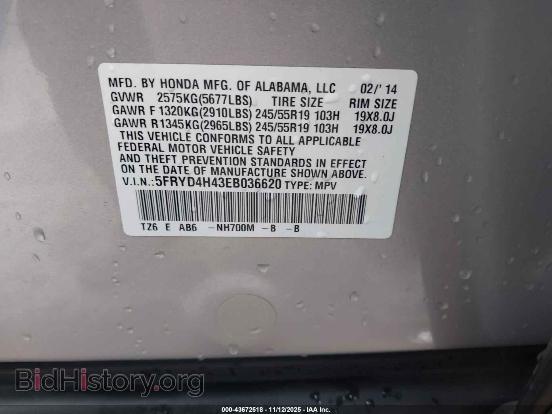 2014 ACURA MDX - VIN: 5FRYD4H43EB036620 - Фото 9