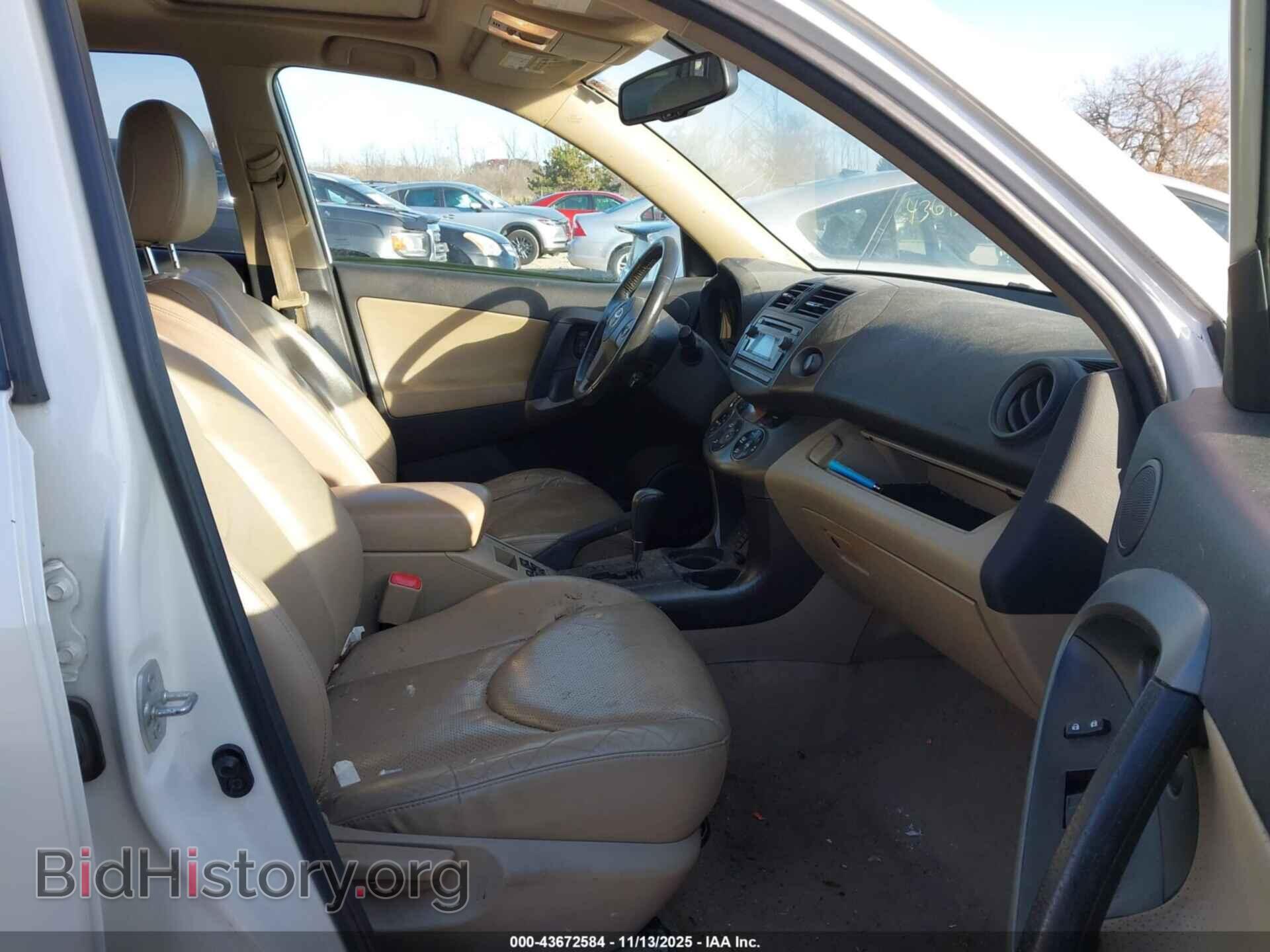 2012 TOYOTA RAV4 - VIN: 2T3DF4DV2CW237876 - Фото 5