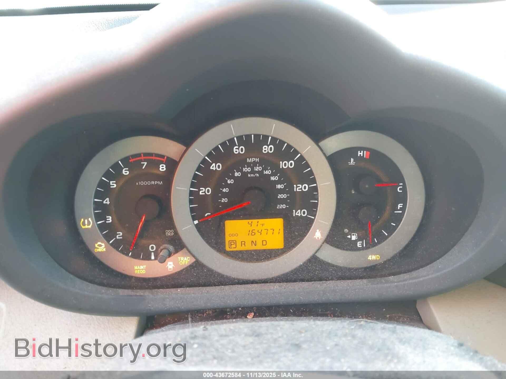 2012 TOYOTA RAV4 - VIN: 2T3DF4DV2CW237876 - Фото 7