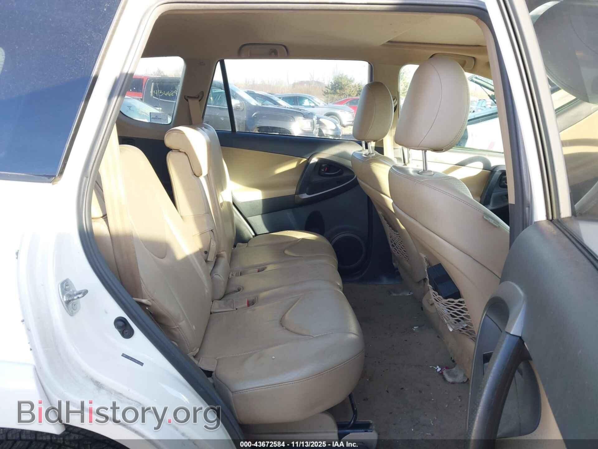 2012 TOYOTA RAV4 - VIN: 2T3DF4DV2CW237876 - Фото 8