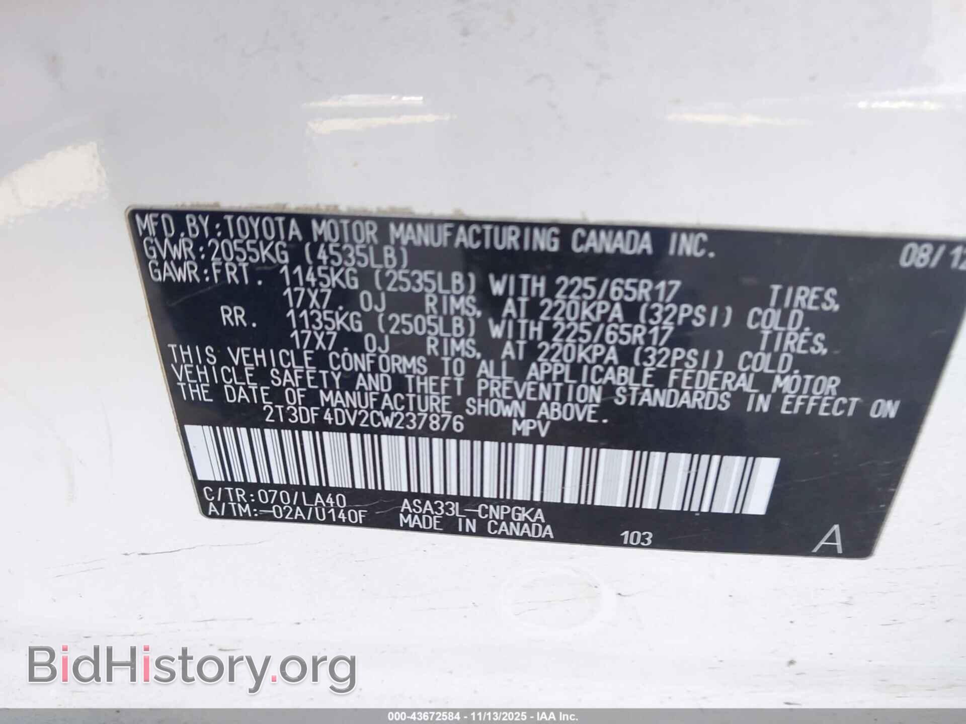 2012 TOYOTA RAV4 - VIN: 2T3DF4DV2CW237876 - Фото 9
