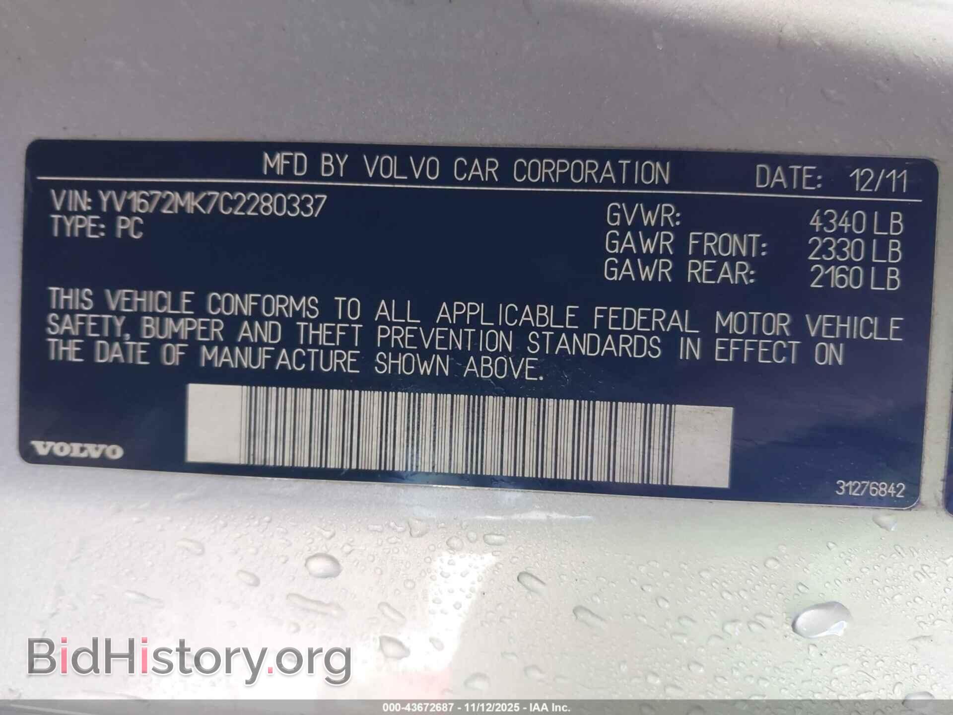 2012 VOLVO C30 - VIN: YV1672MK7C2280337 - Фото 9