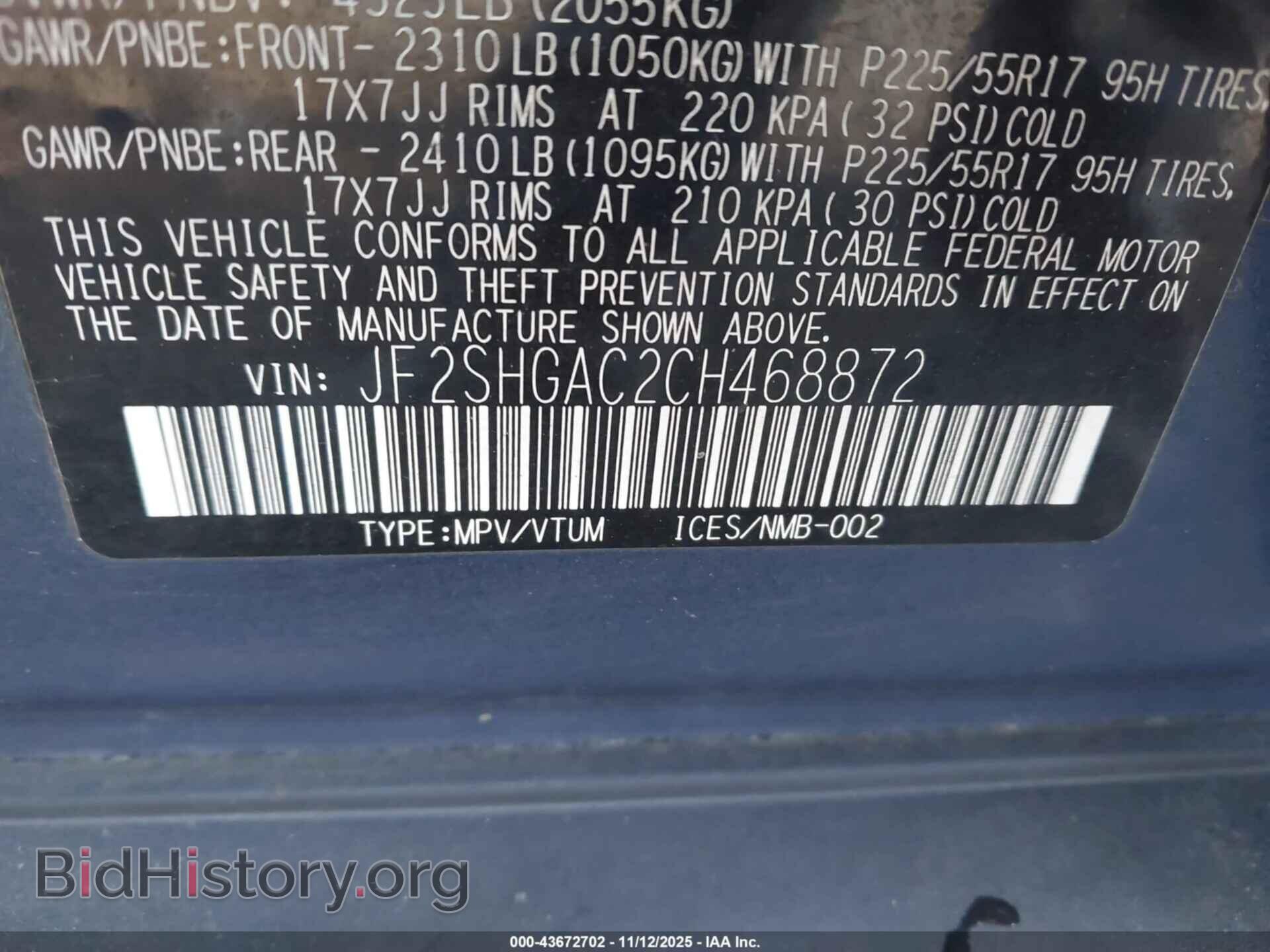 2012 SUBARU FORESTER - VIN: JF2SHGAC2CH468872 - Фото 9