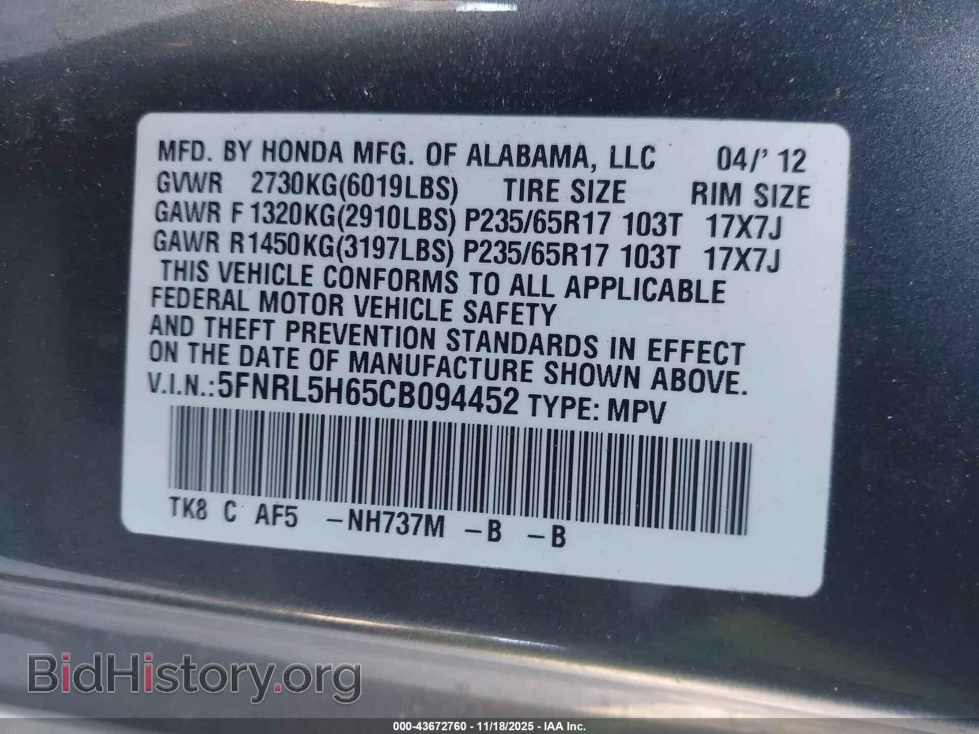 2012 HONDA ODYSSEY - VIN: 5FNRL5H65CB094452 - Фото 9