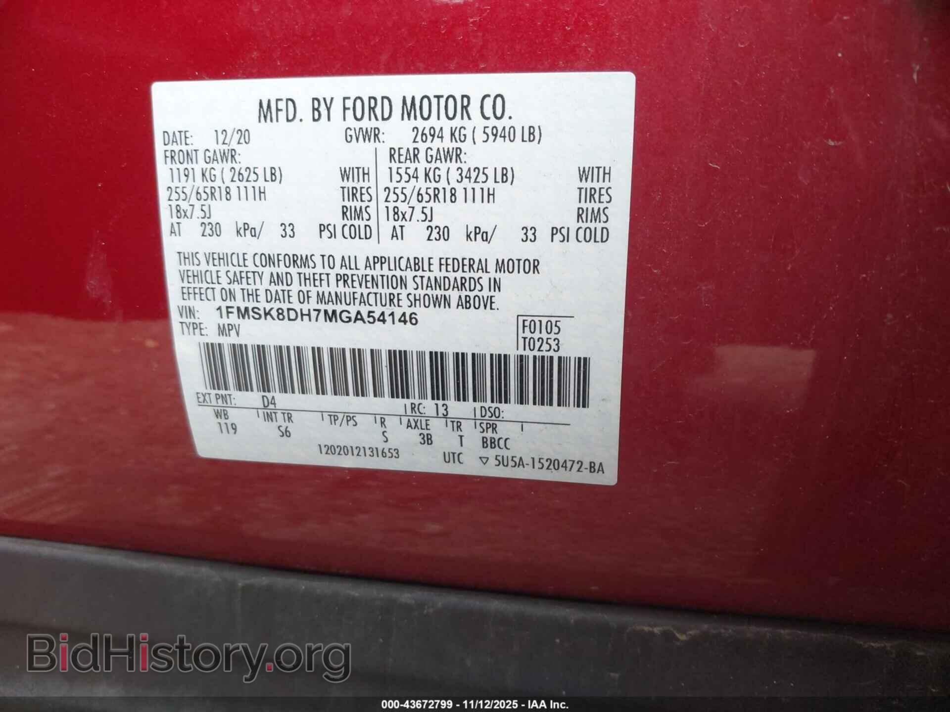 2021 FORD EXPLORER - VIN: 1FMSK8DH7MGA54146 - Фото 9