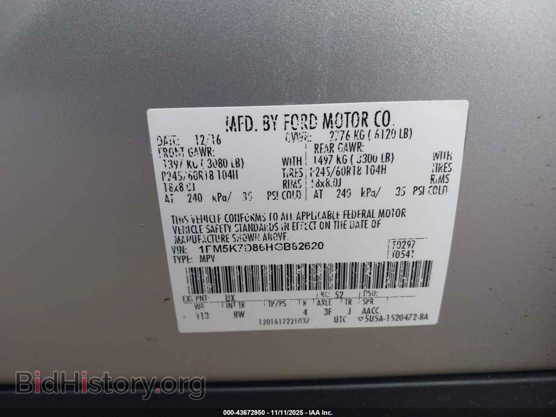 2017 FORD EXPLORER - VIN: 1FM5K7D86HGB82620 - Фото 9