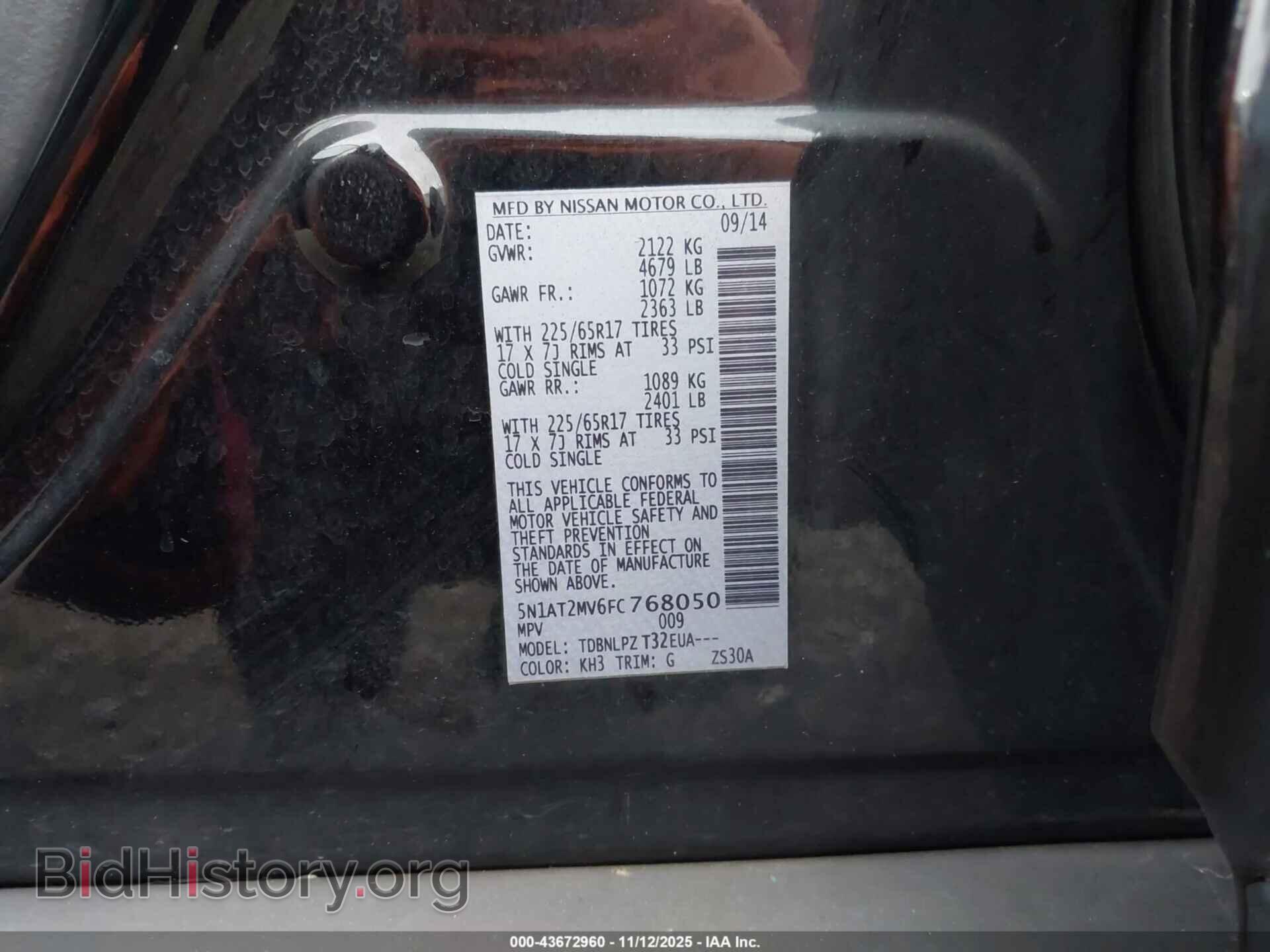 2015 NISSAN ROGUE - VIN: 5N1AT2MV6FC768050 - Фото 9