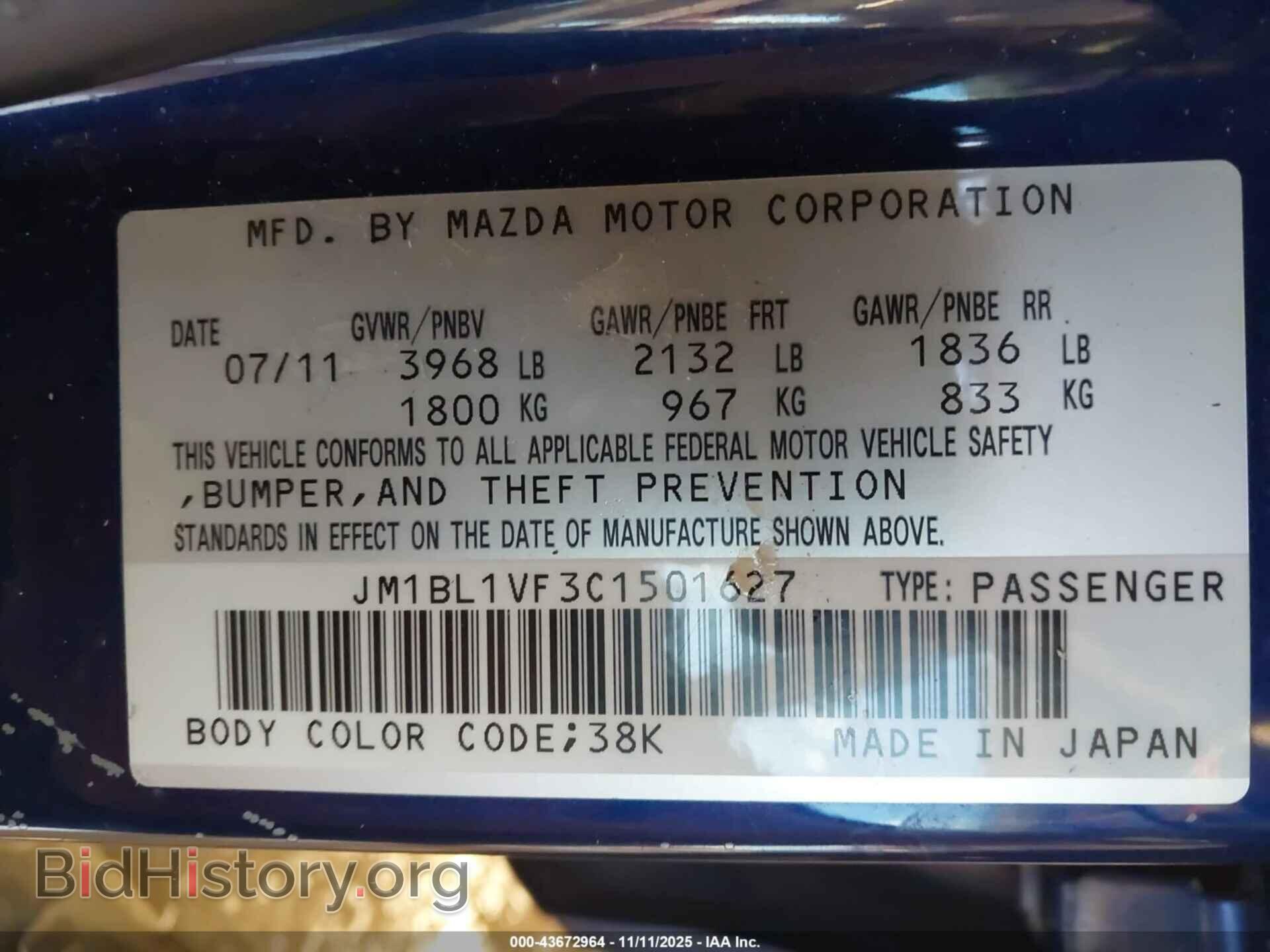 2012 MAZDA MAZDA3 - VIN: JM1BL1VF3C1501627 - Фото 9