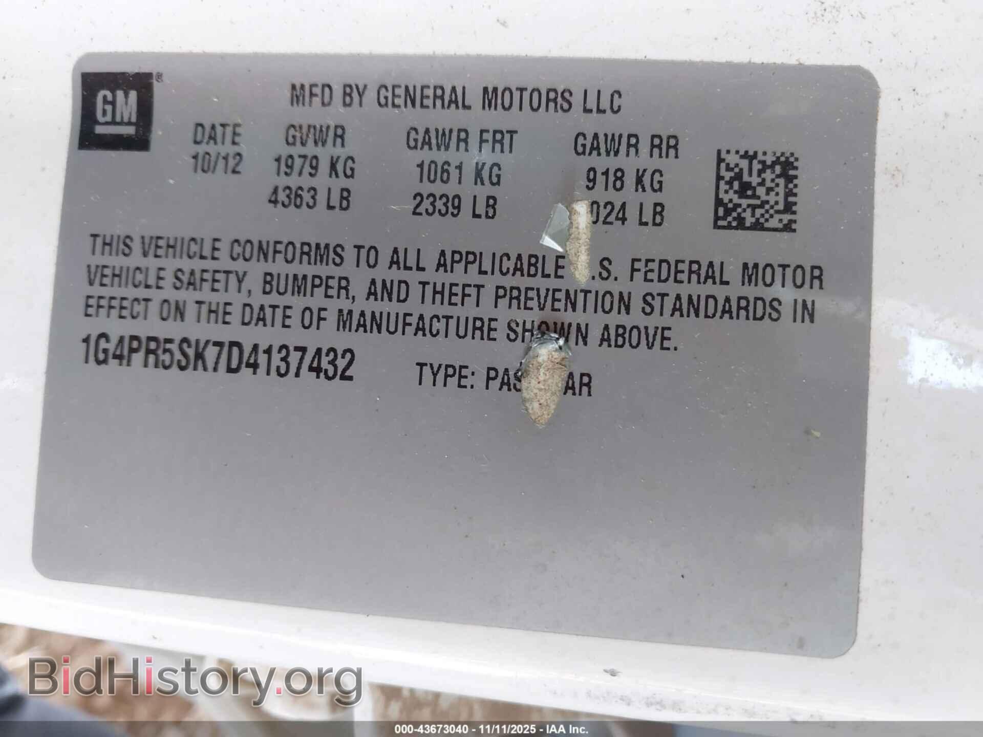 2013 BUICK VERANO - VIN: 1G4PR5SK7D4137432 - Фото 9