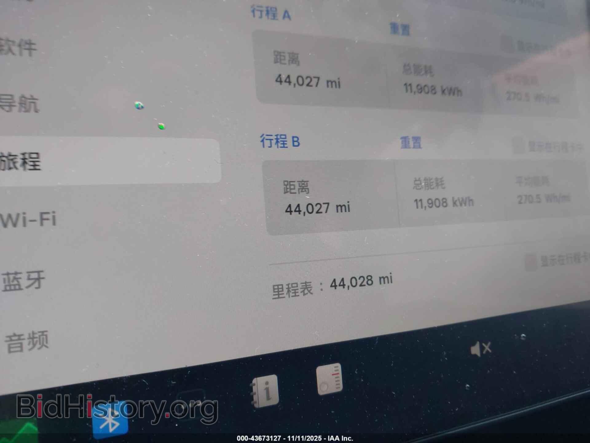 2024 TESLA MODEL 3 - VIN: 5YJ3E1ET5RF783452 - Фото 14