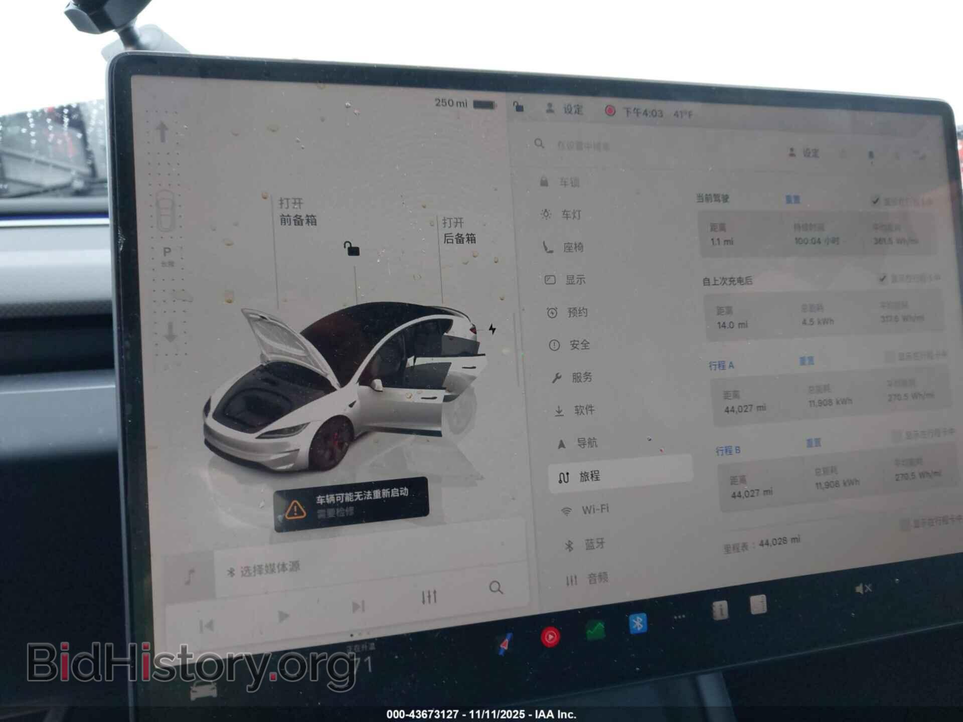 2024 TESLA MODEL 3 - VIN: 5YJ3E1ET5RF783452 - Фото 17