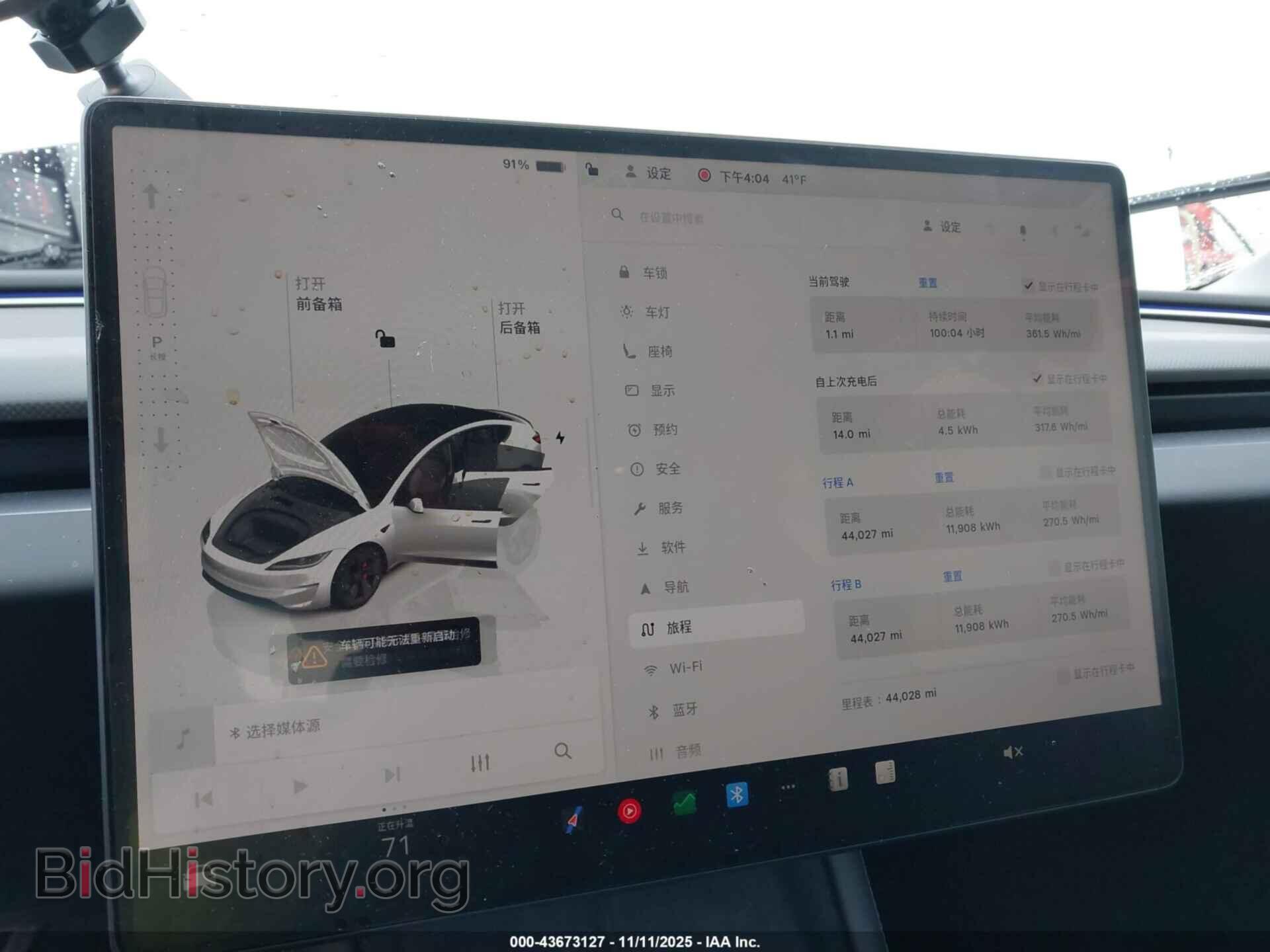 2024 TESLA MODEL 3 - VIN: 5YJ3E1ET5RF783452 - Фото 7