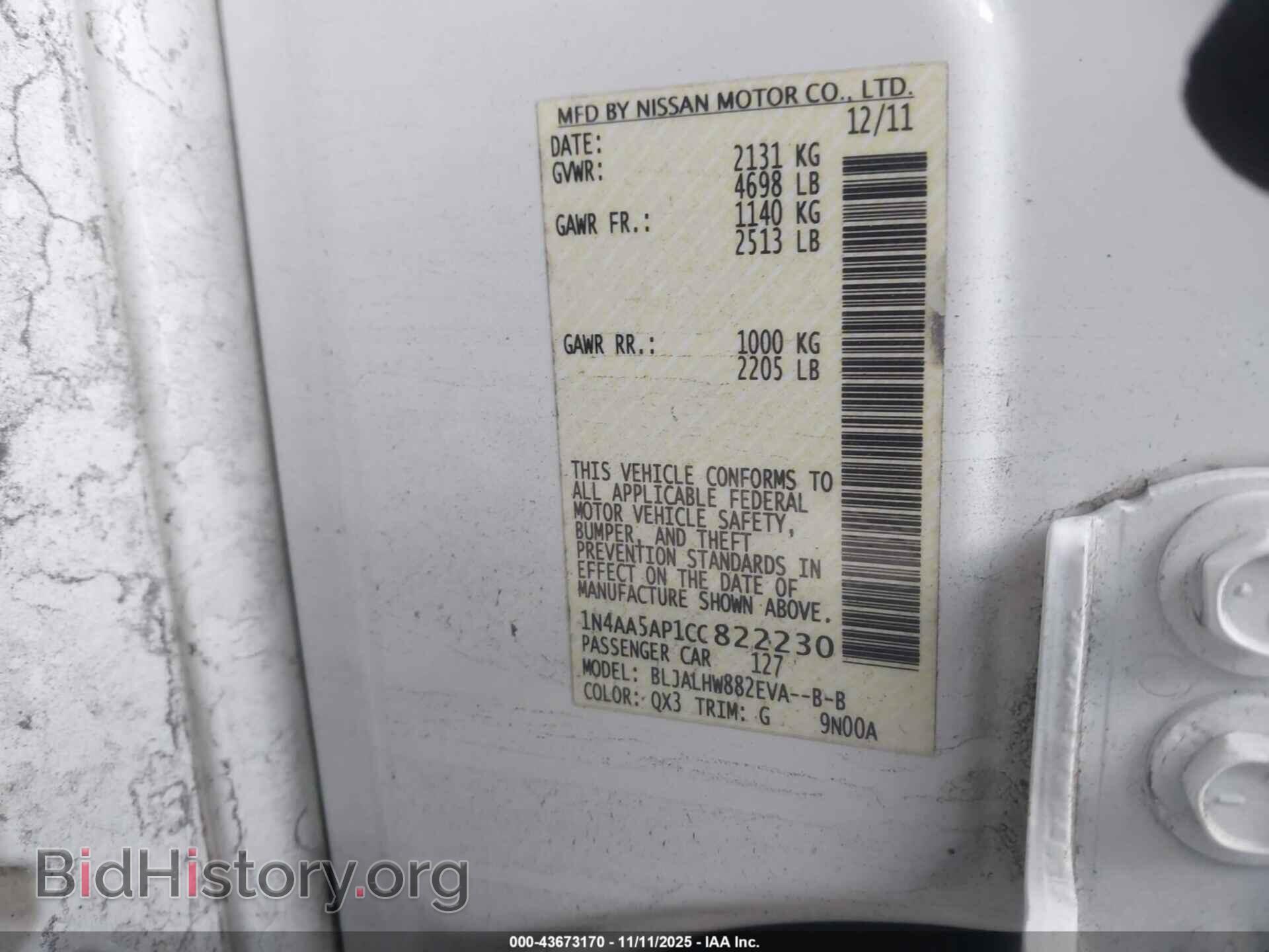 2012 NISSAN MAXIMA - VIN: 1N4AA5AP1CC822230 - Фото 9