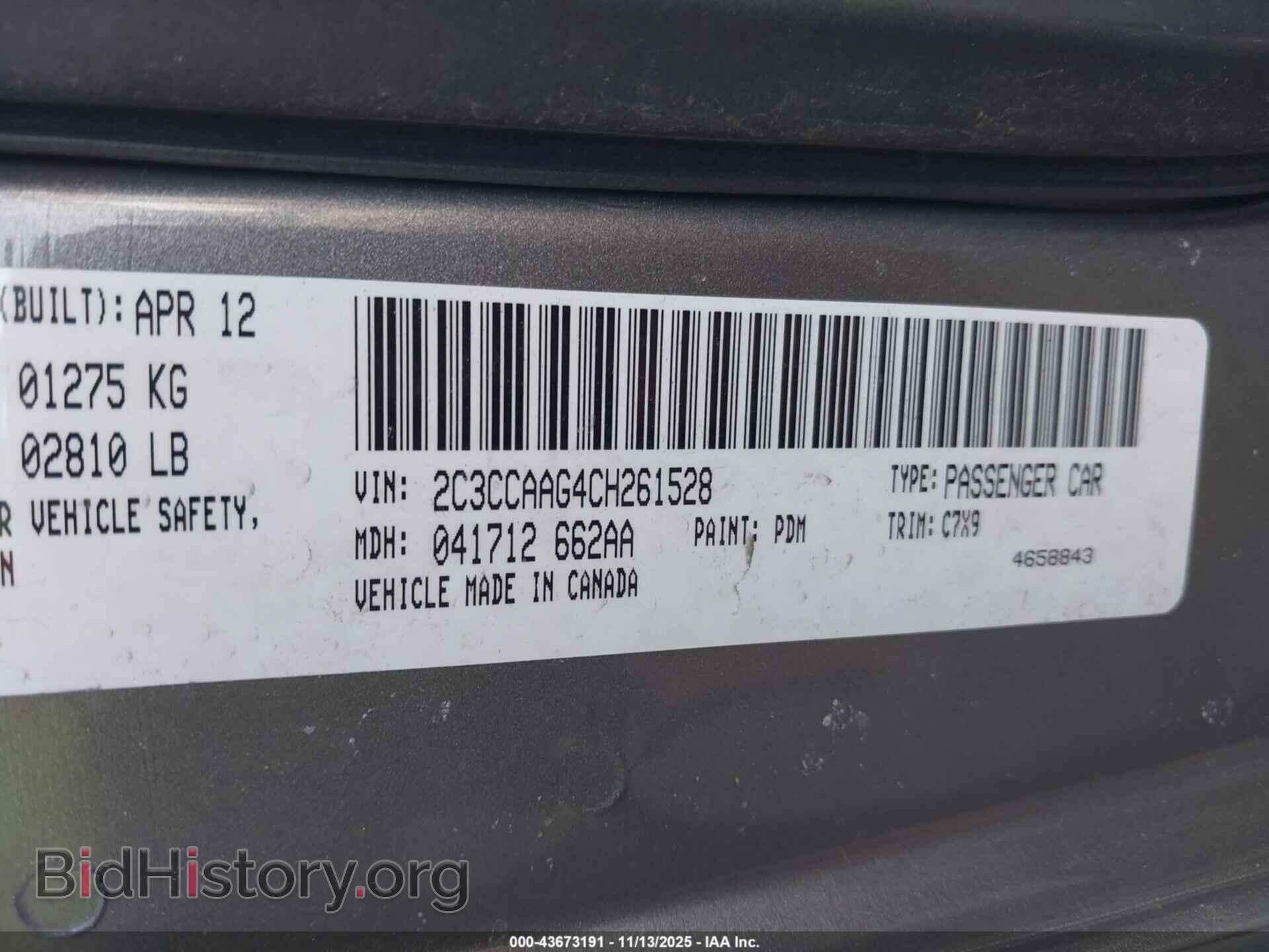 2012 CHRYSLER 300 - VIN: 2C3CCAAG4CH261528 - Фото 9