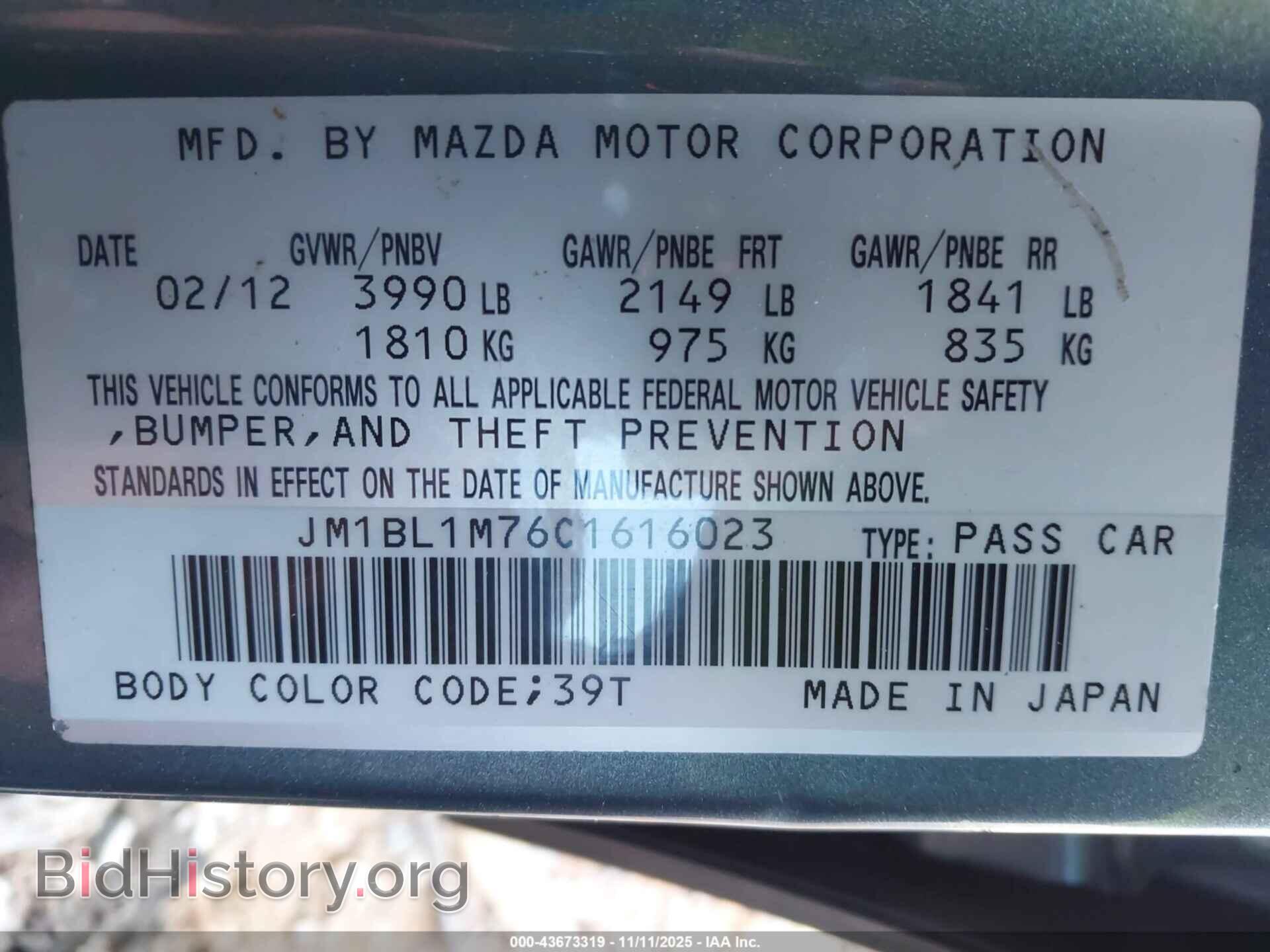 2012 MAZDA MAZDA3 - VIN: JM1BL1M76C1616023 - Фото 9