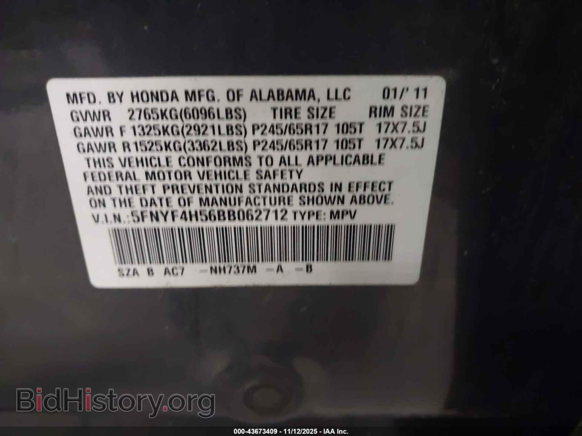 2011 HONDA PILOT - VIN: 5FNYF4H56BB062712 - Фото 9