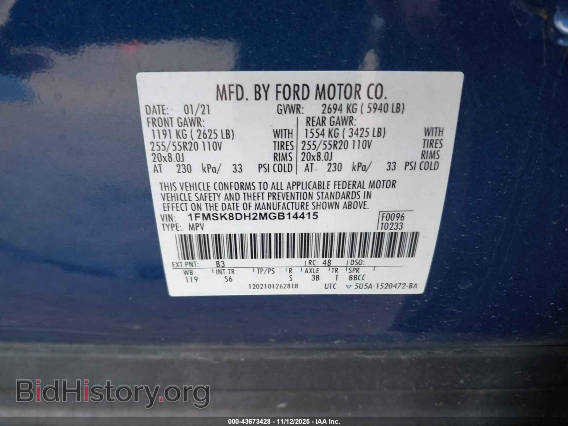 2021 FORD EXPLORER - VIN: 1FMSK8DH2MGB14415 - Photo 9