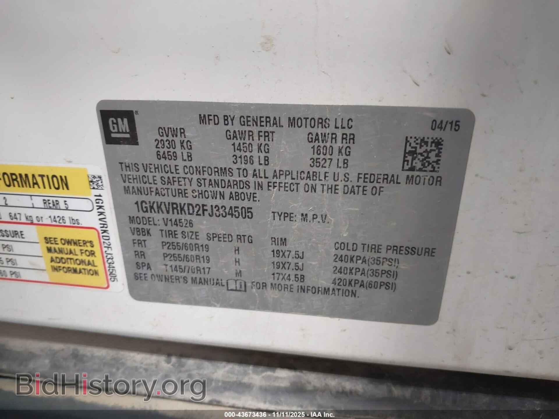 2015 GMC ACADIA - VIN: 1GKKVRKD2FJ334505 - Photo 9