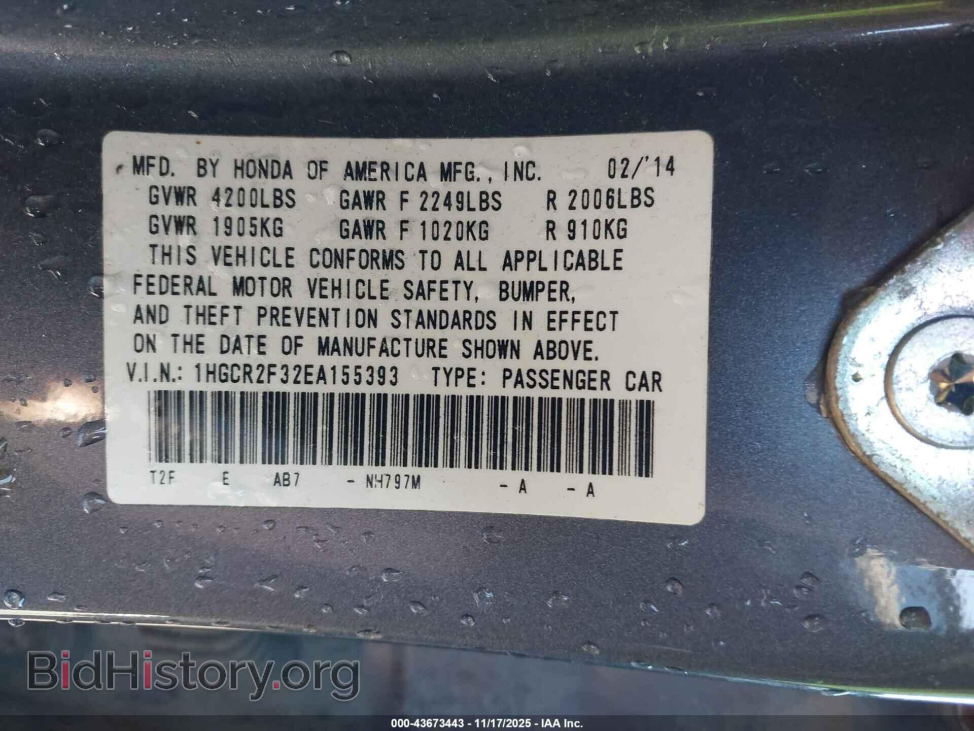2014 HONDA ACCORD - VIN: 1HGCR2F32EA155393 - Фото 9