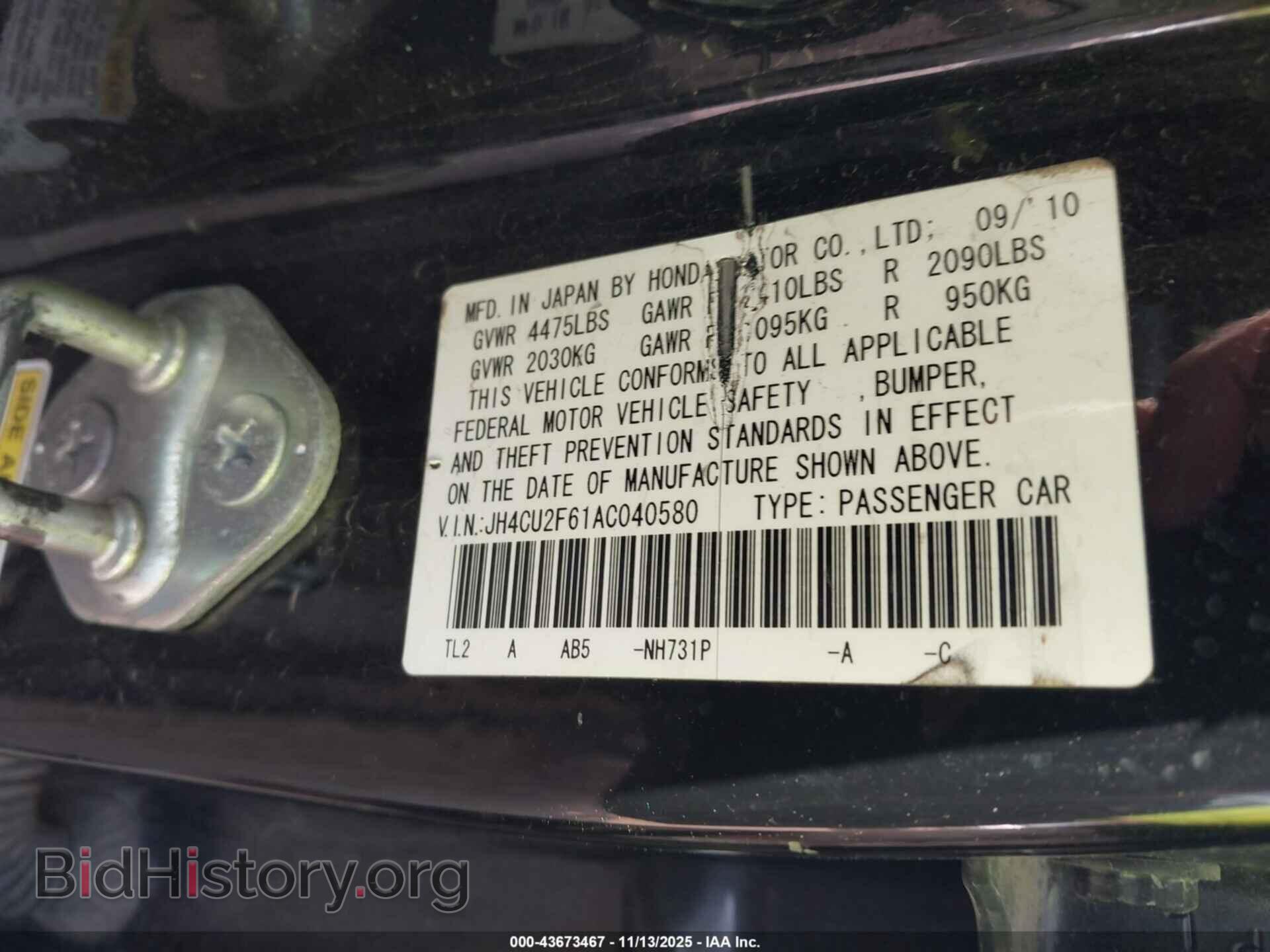 2010 ACURA TSX - VIN: JH4CU2F61AC040580 - Фото 9