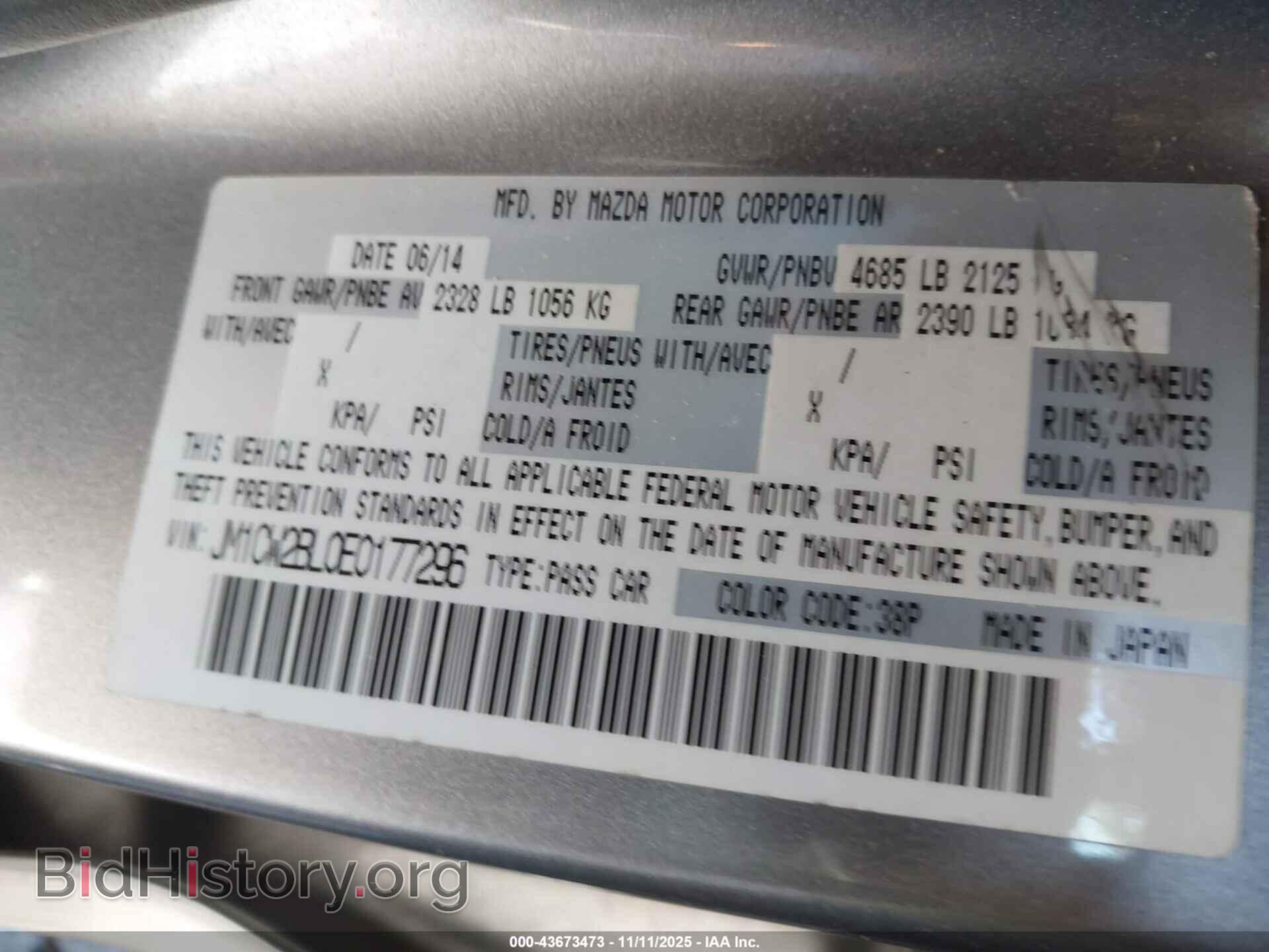 2014 MAZDA MAZDA5 - VIN: JM1CW2BL0E0177296 - Фото 9