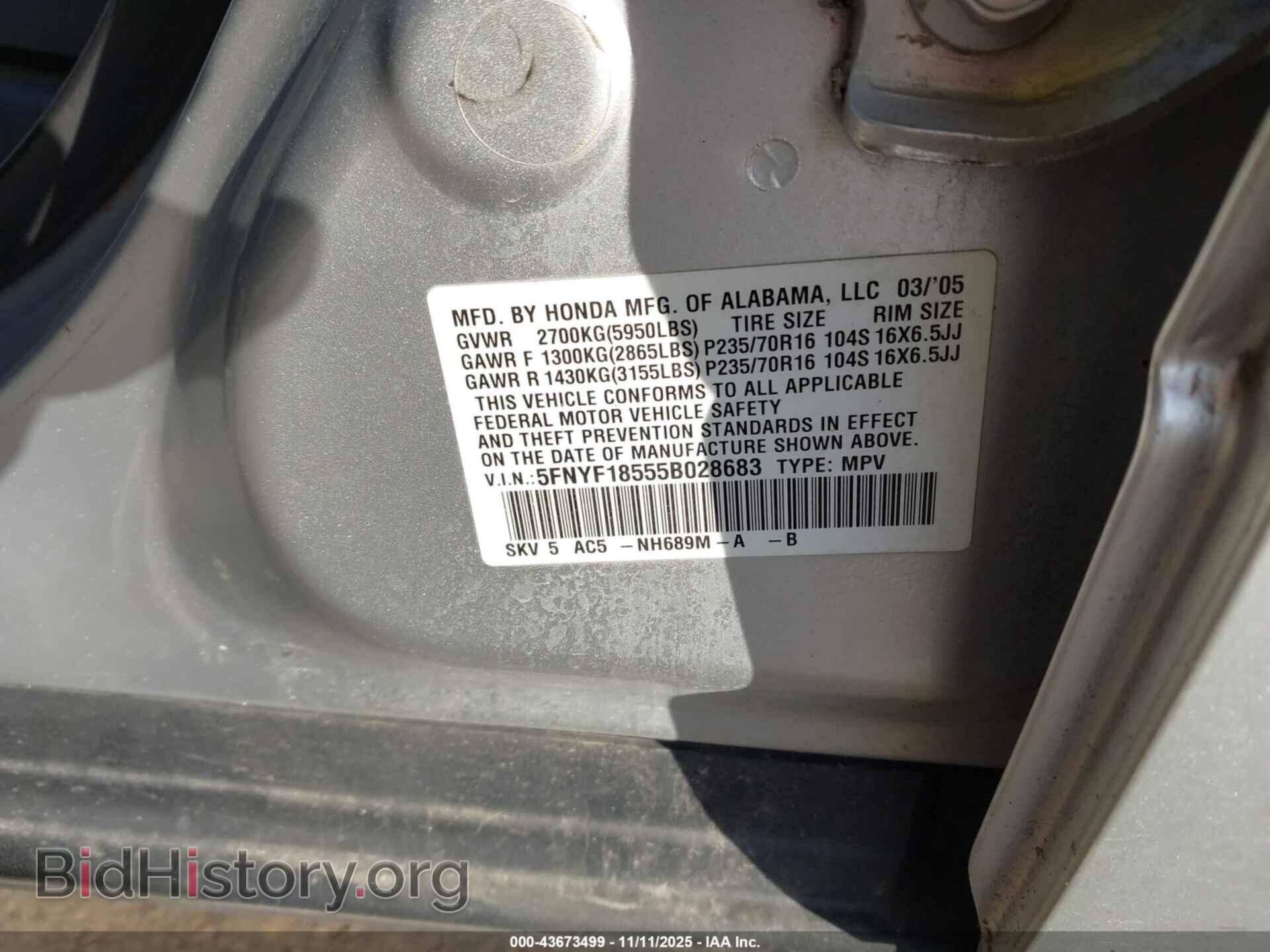 2005 HONDA PILOT - VIN: 5FNYF18555B028683 - Фото 9