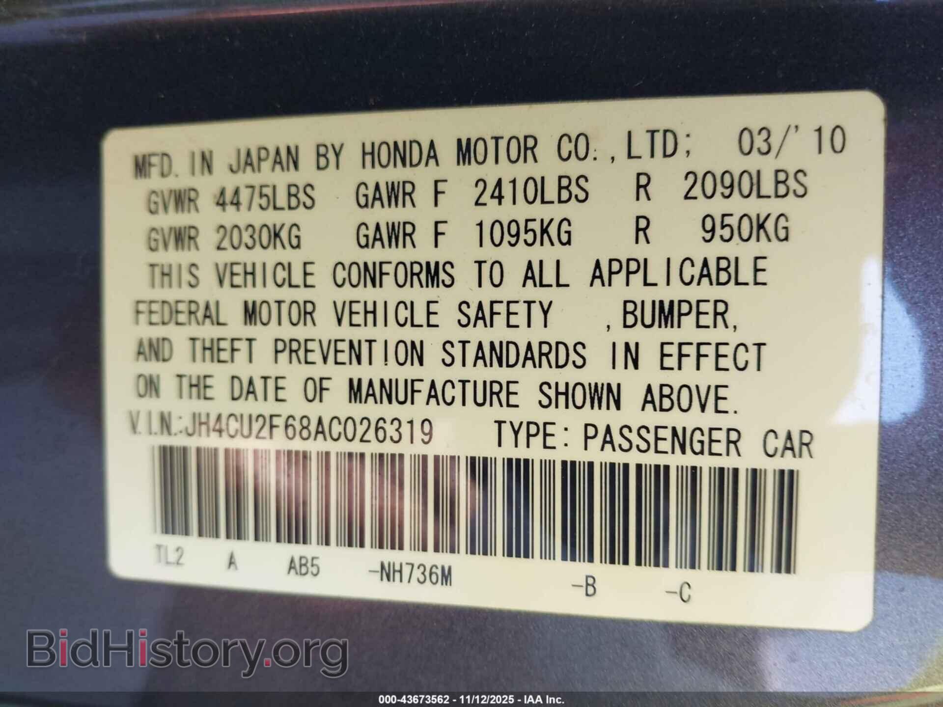 2010 ACURA TSX - VIN: JH4CU2F68AC026319 - Фото 9