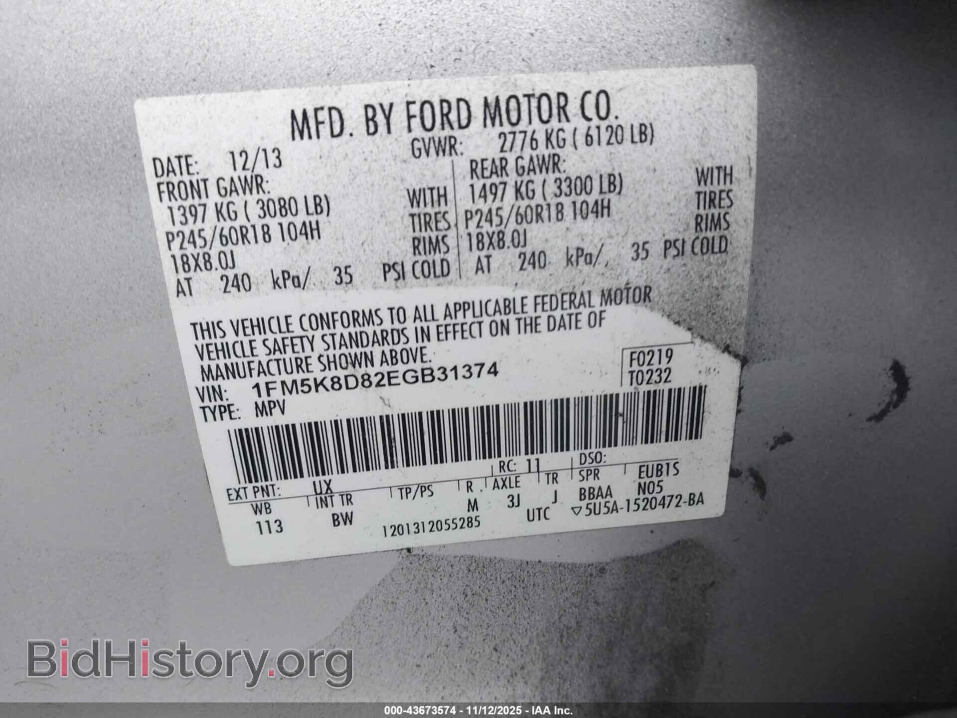 2014 FORD EXPLORER - VIN: 1FM5K8D82EGB31374 - Photo 9