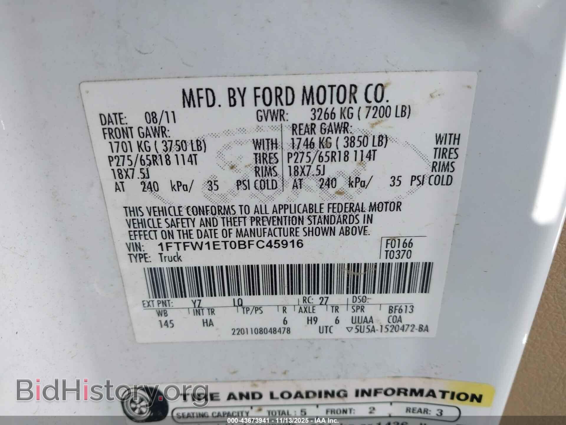 2011 FORD F-150 - VIN: 1FTFW1ET0BFC45916 - Фото 9