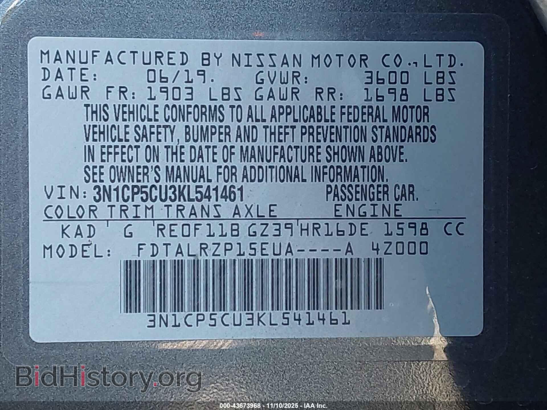 2019 NISSAN KICKS - VIN: 3N1CP5CU3KL541461 - Фото 9