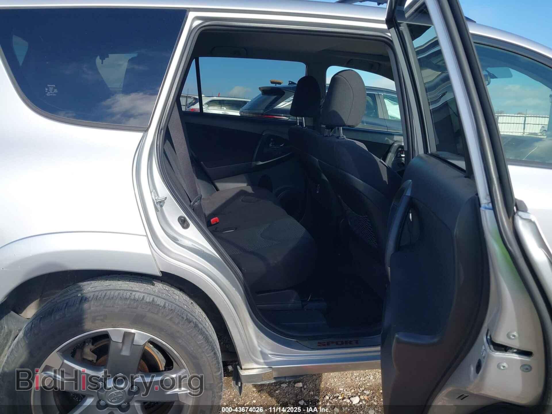 2012 TOYOTA RAV4 - VIN: JTMRF4DV4C5050829 - Фото 8