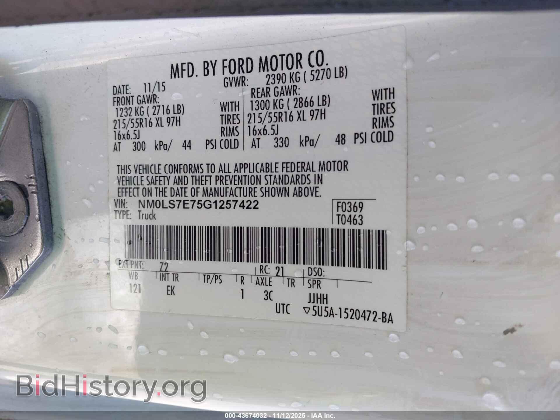 2016 FORD TRANSIT CONNECT - VIN: NM0LS7E75G1257422 - Фото 9