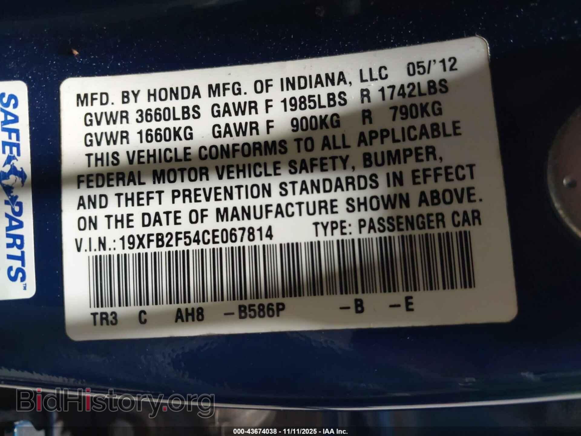 2012 HONDA CIVIC - VIN: 19XFB2F54CE067814 - Фото 9