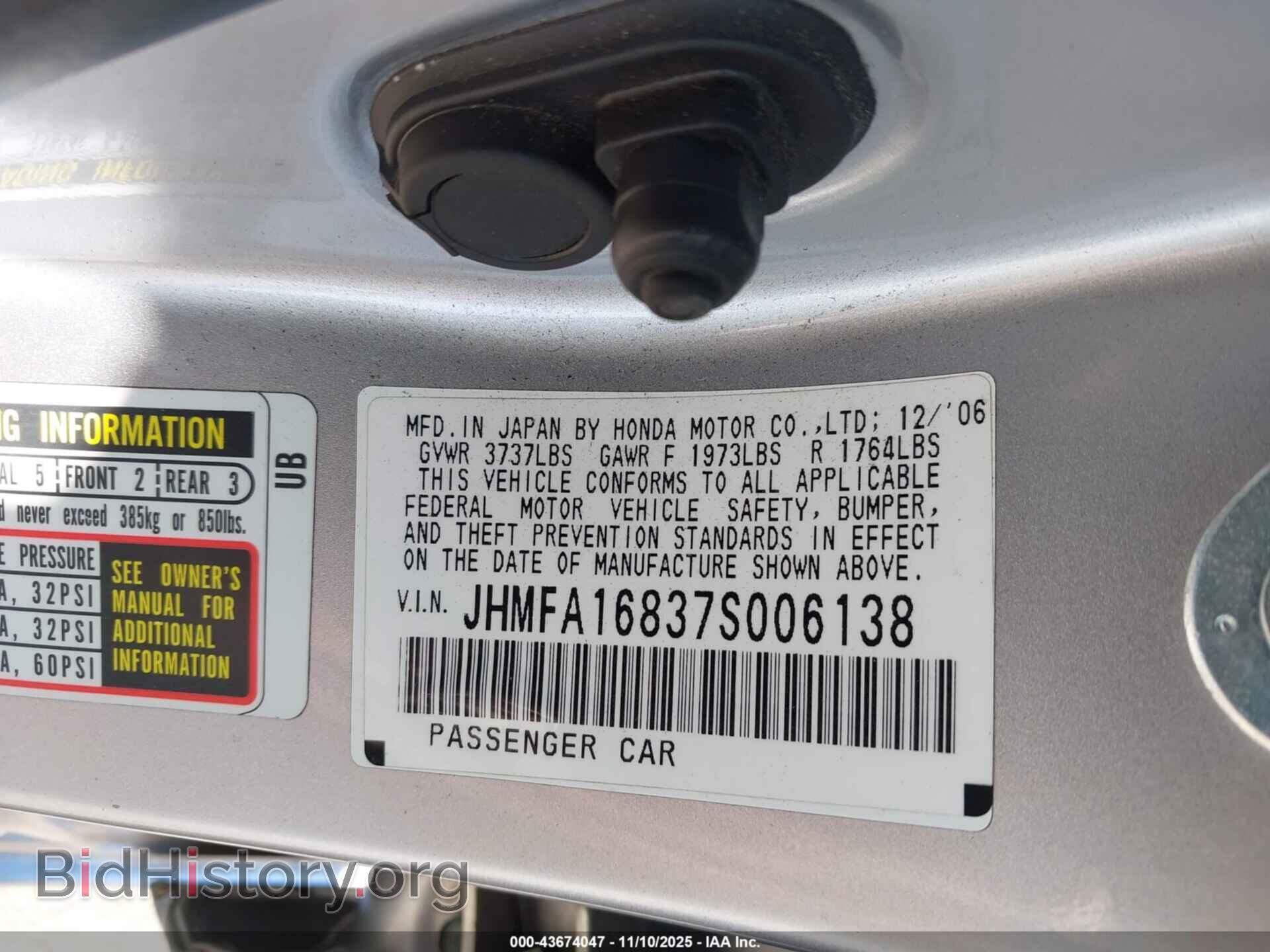 2007 HONDA CIVIC - VIN: JHMFA16837S006138 - Фото 9