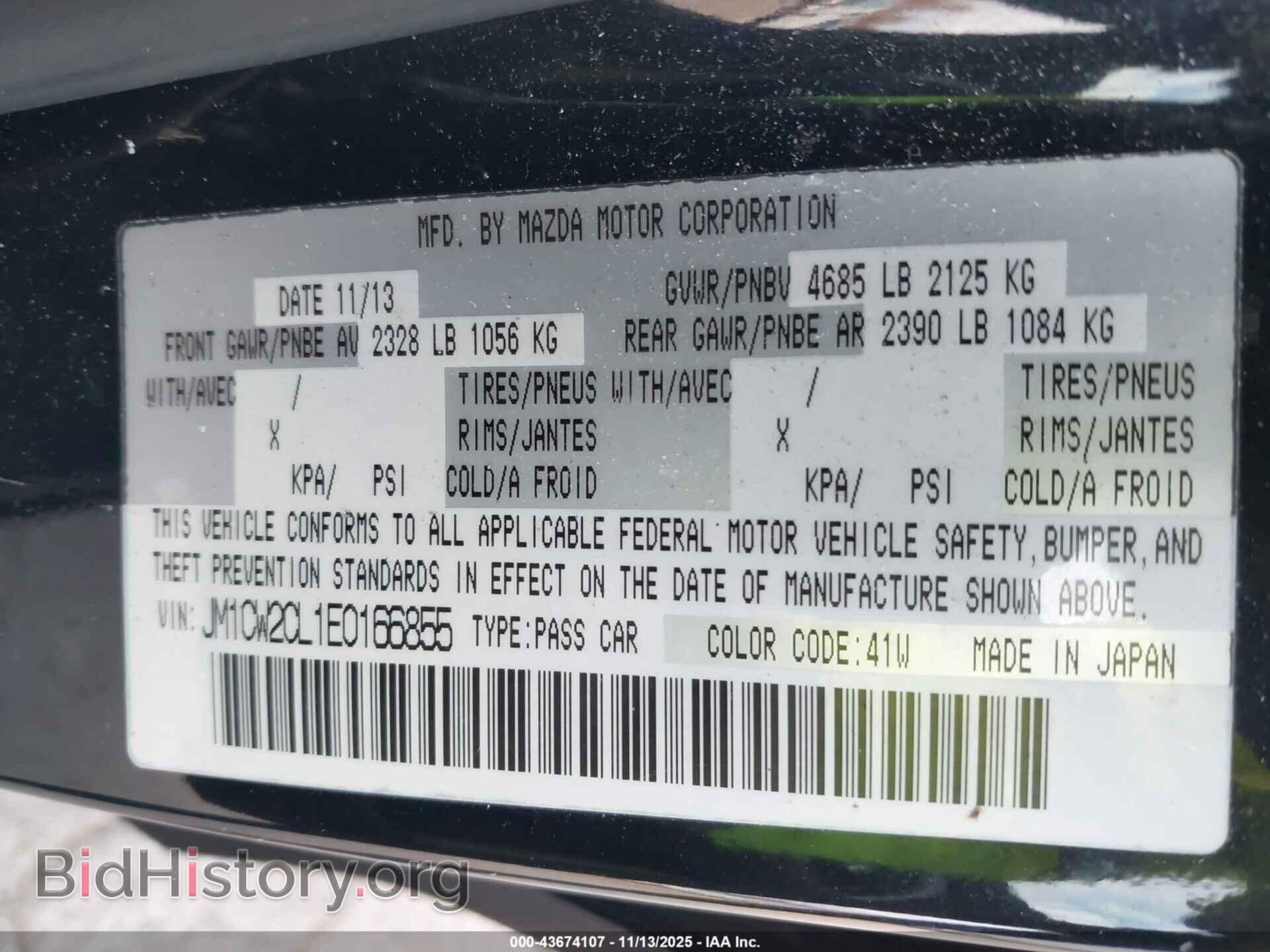 2014 MAZDA MAZDA5 - VIN: JM1CW2CL1E0166855 - Фото 9