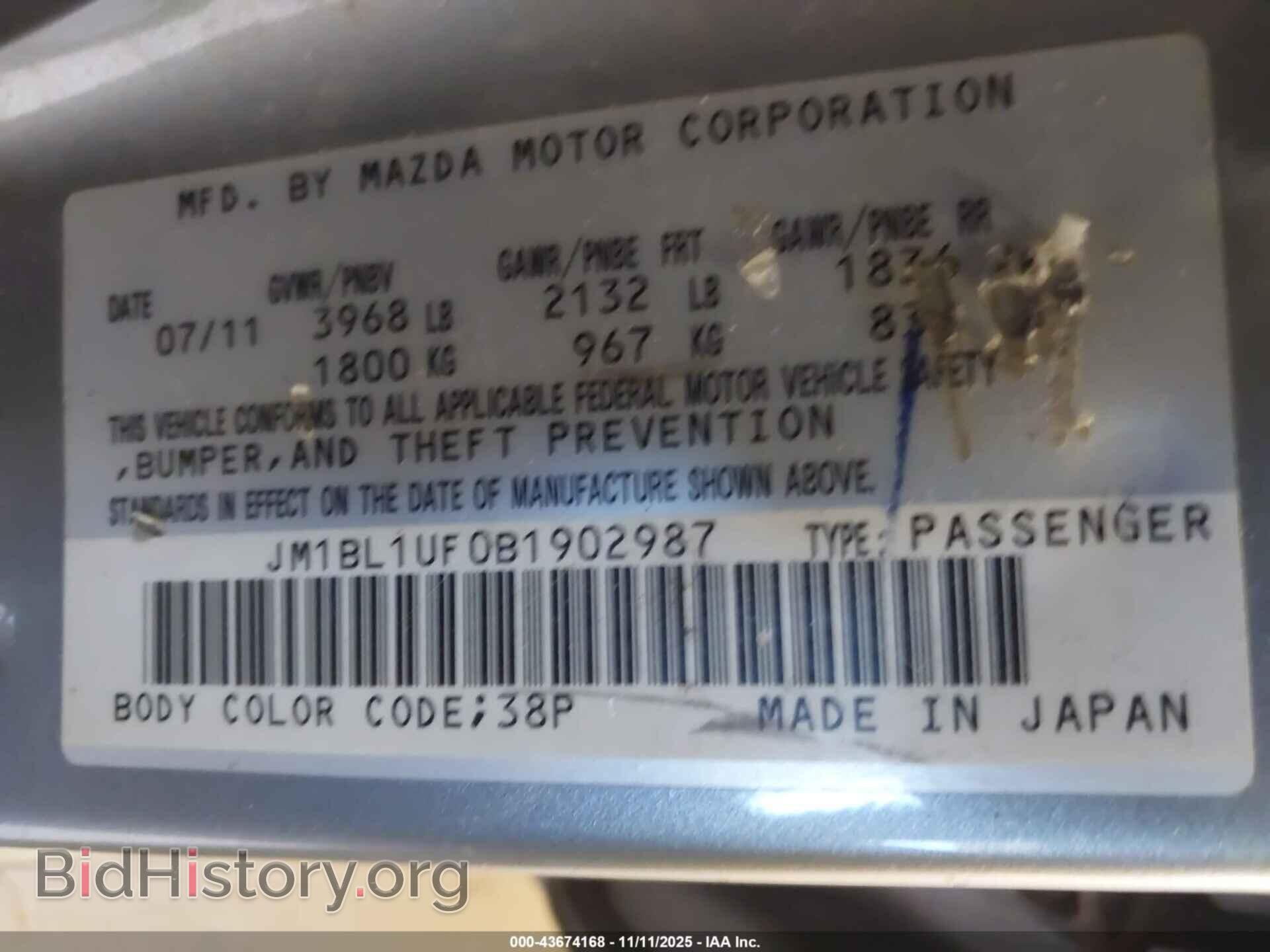2011 MAZDA MAZDA3 - VIN: JM1BL1UF0B1902987 - Фото 9