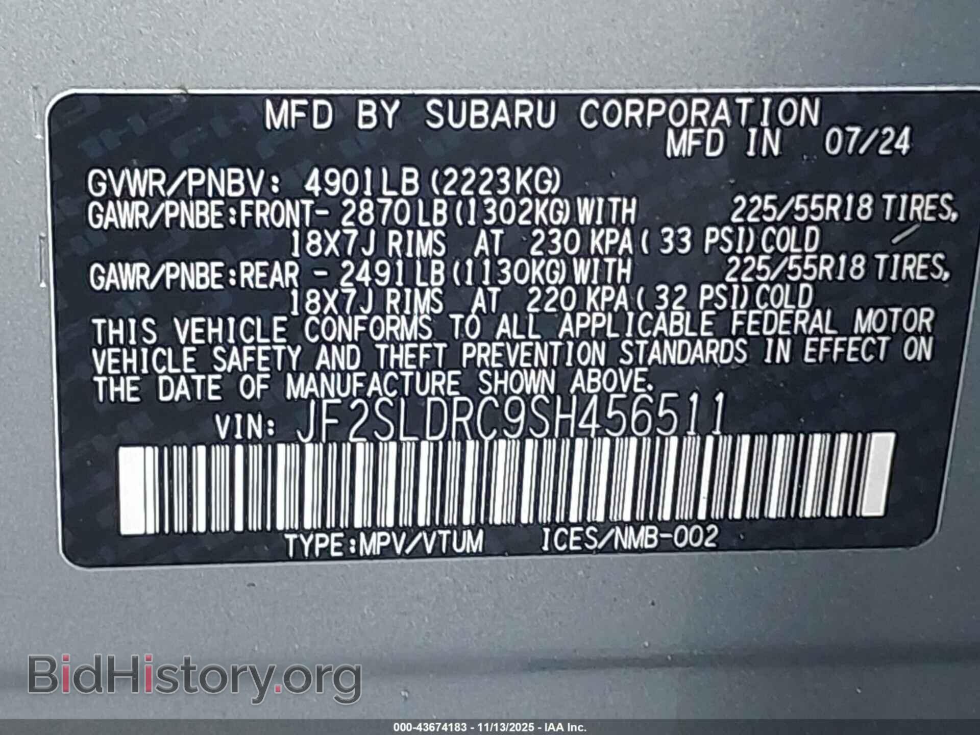 2025 SUBARU FORESTER - VIN: JF2SLDRC9SH456511 - Фото 9