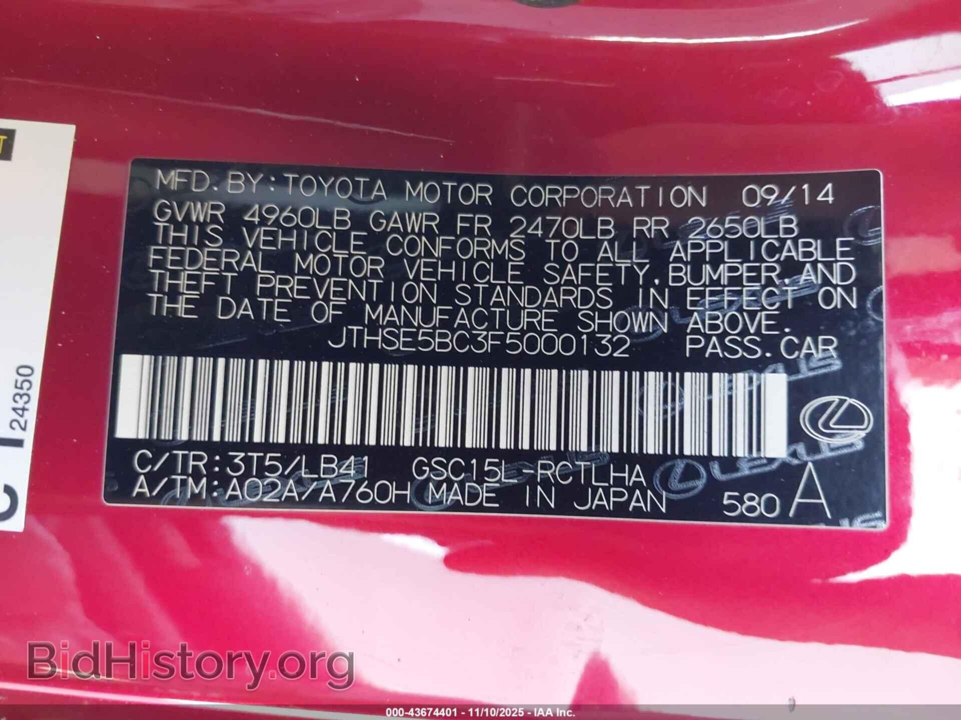 2015 LEXUS RC 350 - VIN: JTHSE5BC3F5000132 - Фото 9