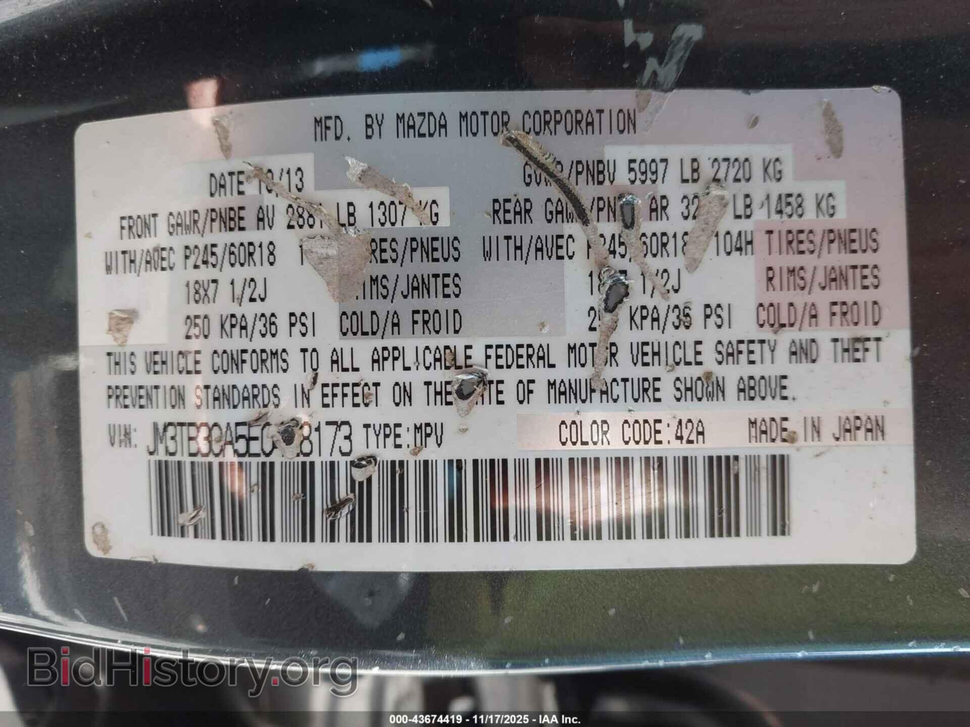 2014 MAZDA CX-9 - VIN: JM3TB3CA5E0428173 - Фото 9