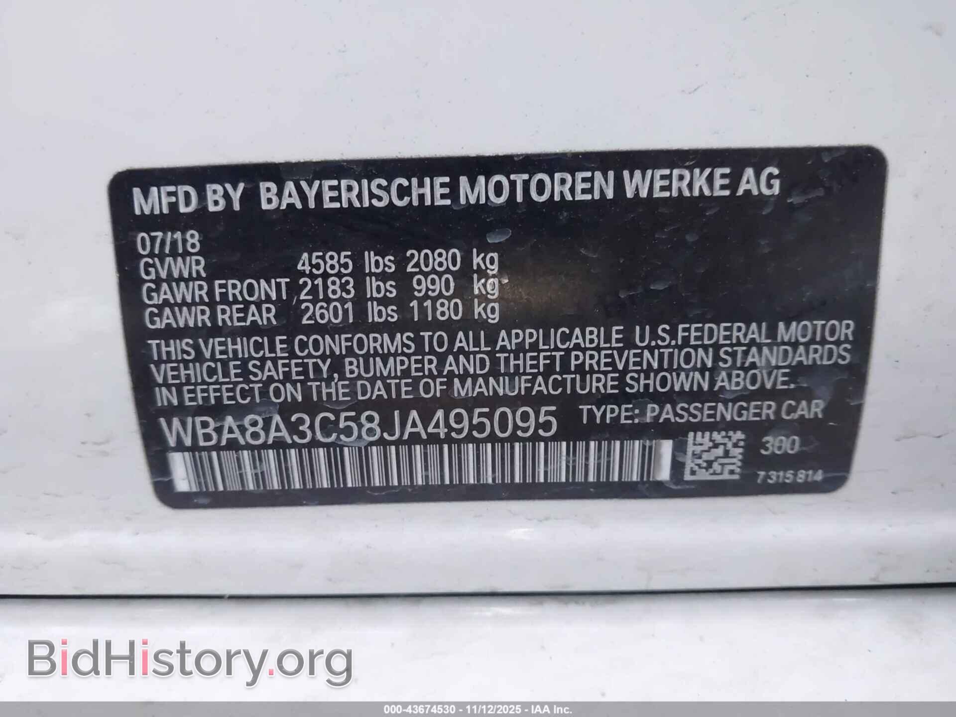 2018 BMW 320I - VIN: WBA8A3C58JA495095 - Фото 9